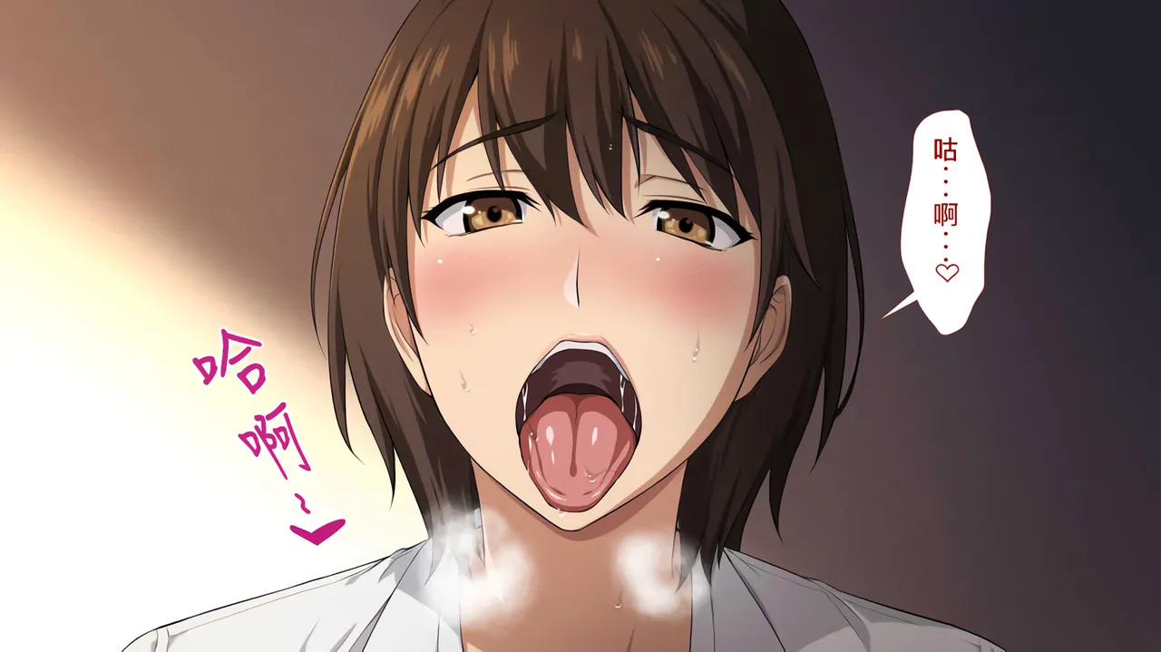 The Female Manager Who Was Cuckolded page 226 - read online free