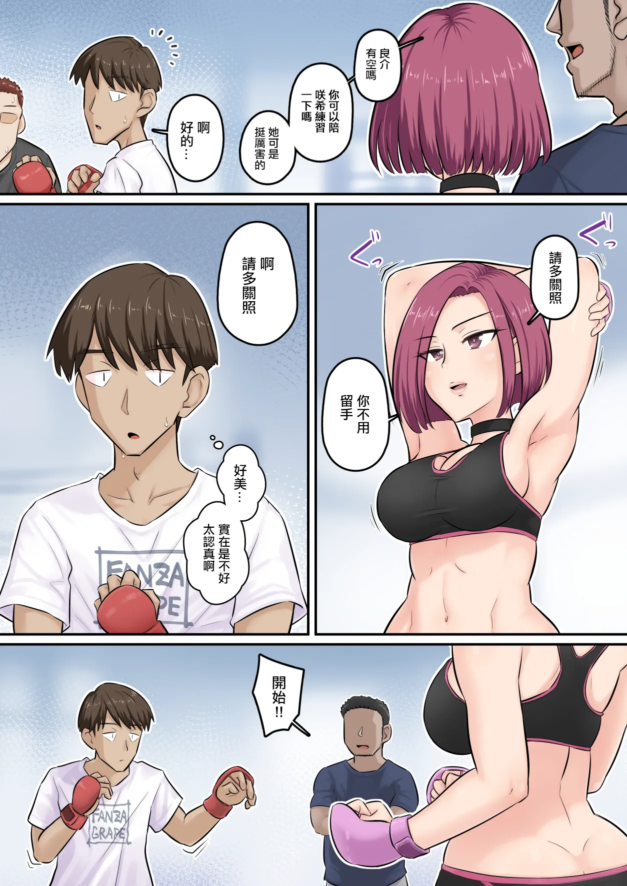 Osananajimi Kanojo ga Doujouyaburi ni Omochikaeri Sarete, Ikkagetsu-kan Gattsuri Tanetsuke Sareru Ohanashi. 3 | 青梅竹馬的女友被人踢館成功給帶走一個月裡被狠狠內射的故事3 page 14 original parody - netorare dark skin hentai manga - read online free