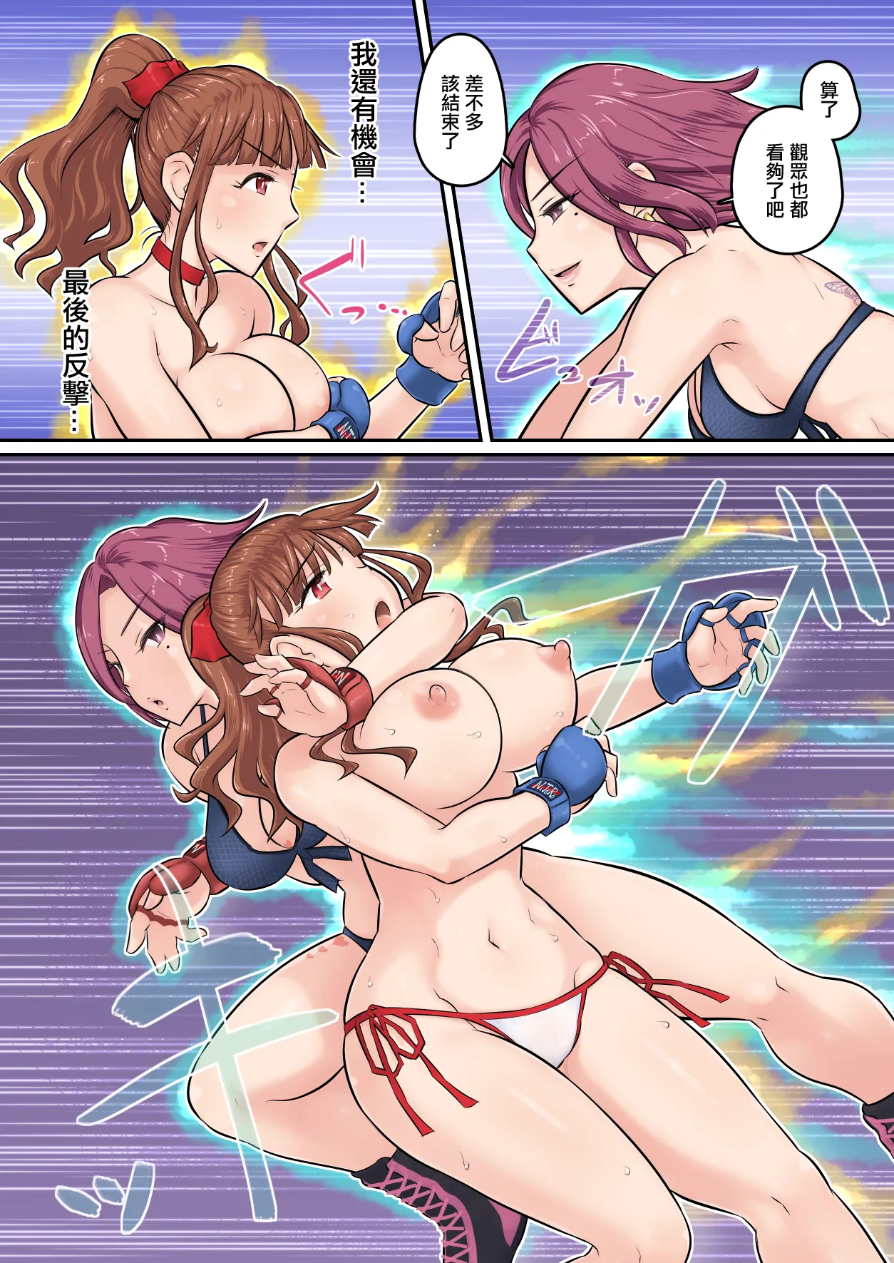 Osananajimi Kanojo ga Doujouyaburi ni Omochikaeri Sarete, Ikkagetsu-kan Gattsuri Tanetsuke Sareru Ohanashi. 3 | 青梅竹馬的女友被人踢館成功給帶走一個月裡被狠狠內射的故事3 page 31 original parody - full color multi-work series hentai manga - read online free