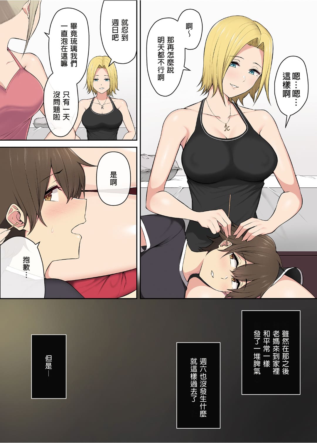 自用 page 178 original parody - compilation full color hentai manga - read online free