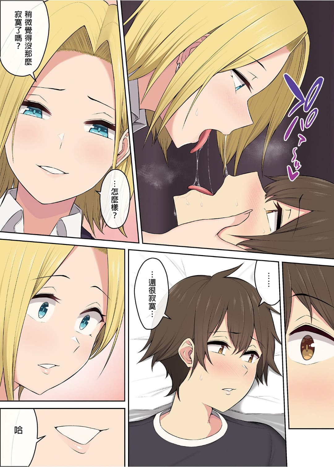 自用 page 185 original parody - compilation full color hentai manga - read online free