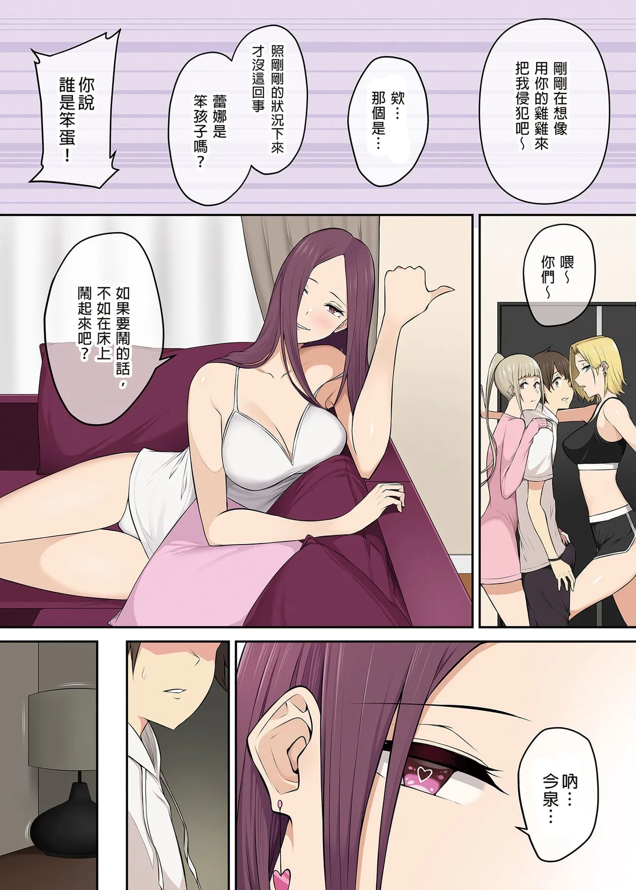 Page 236 of 自用