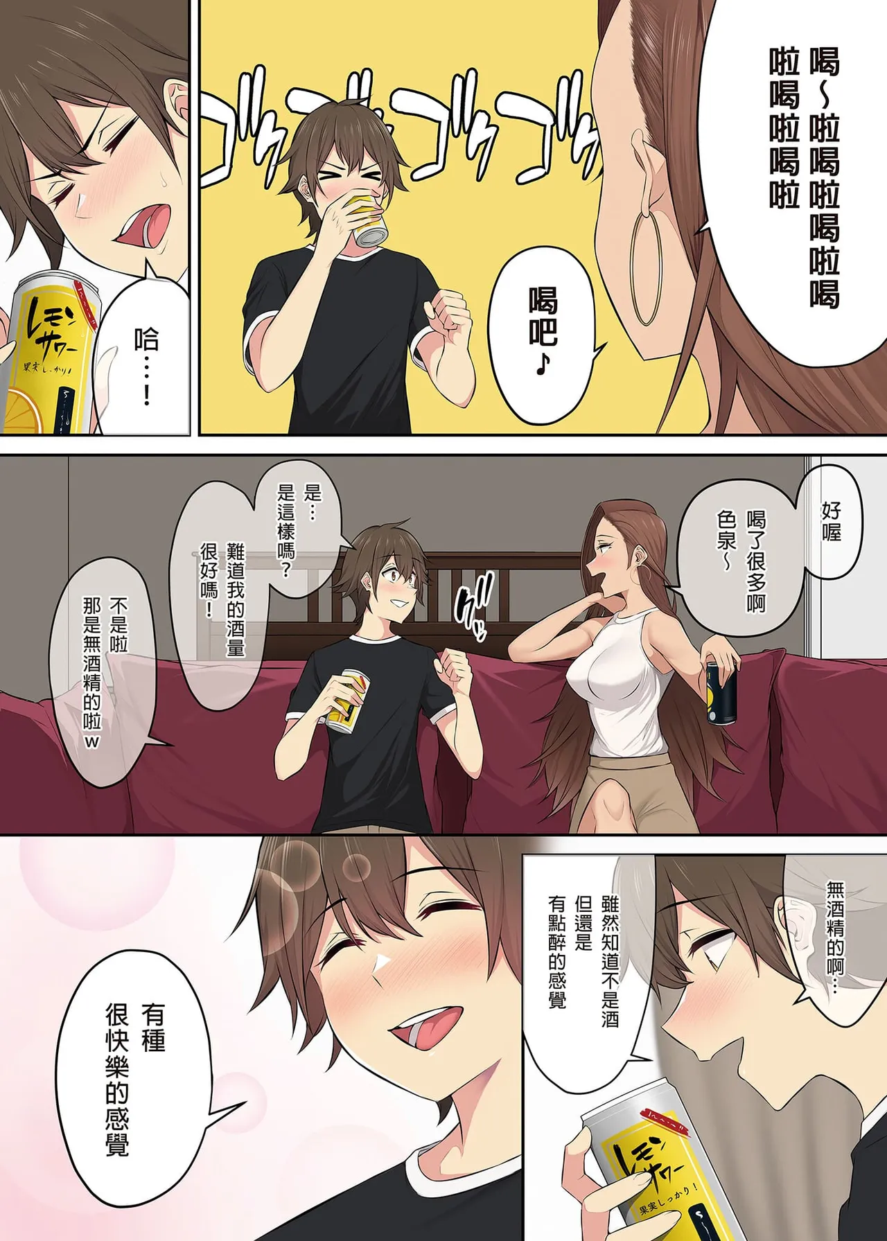 Page 273 of 自用