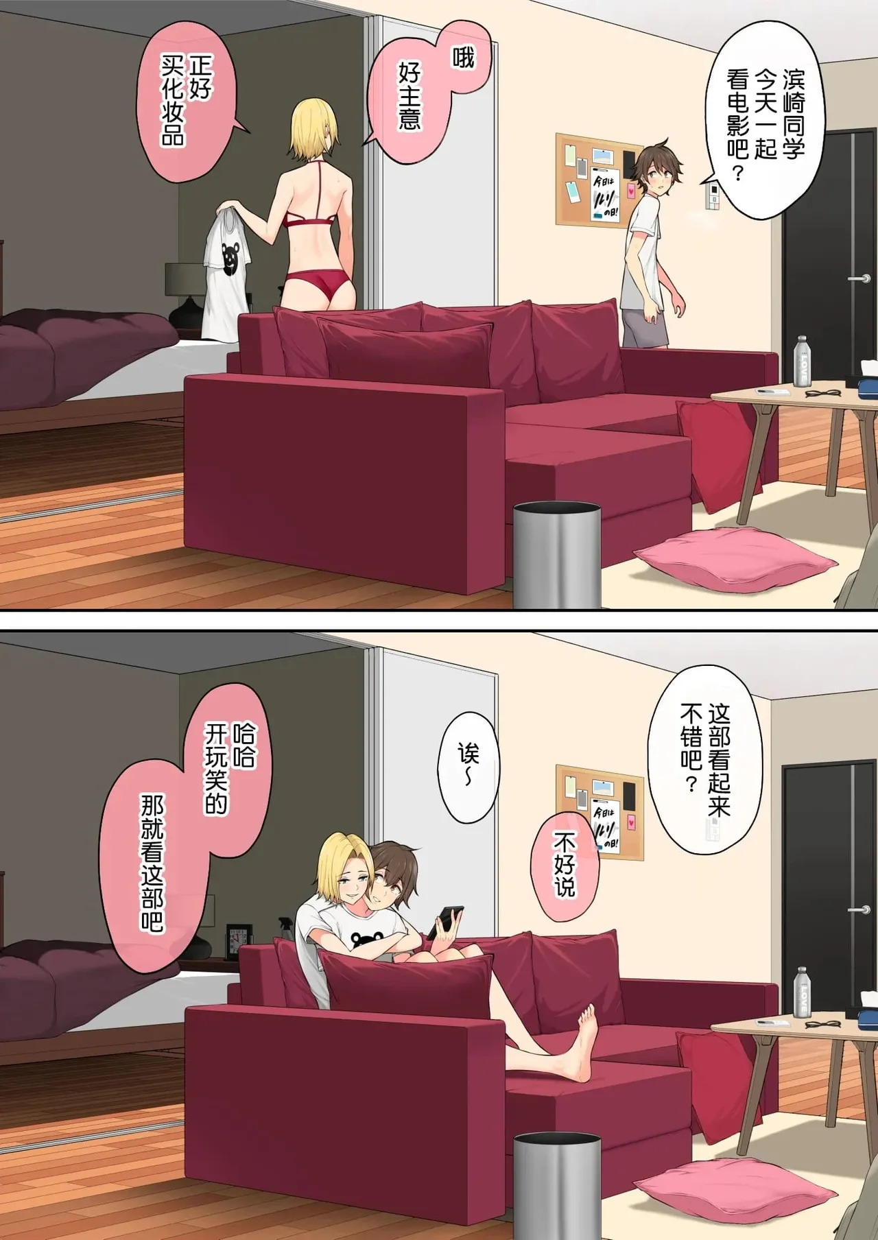 Page 307 of 自用