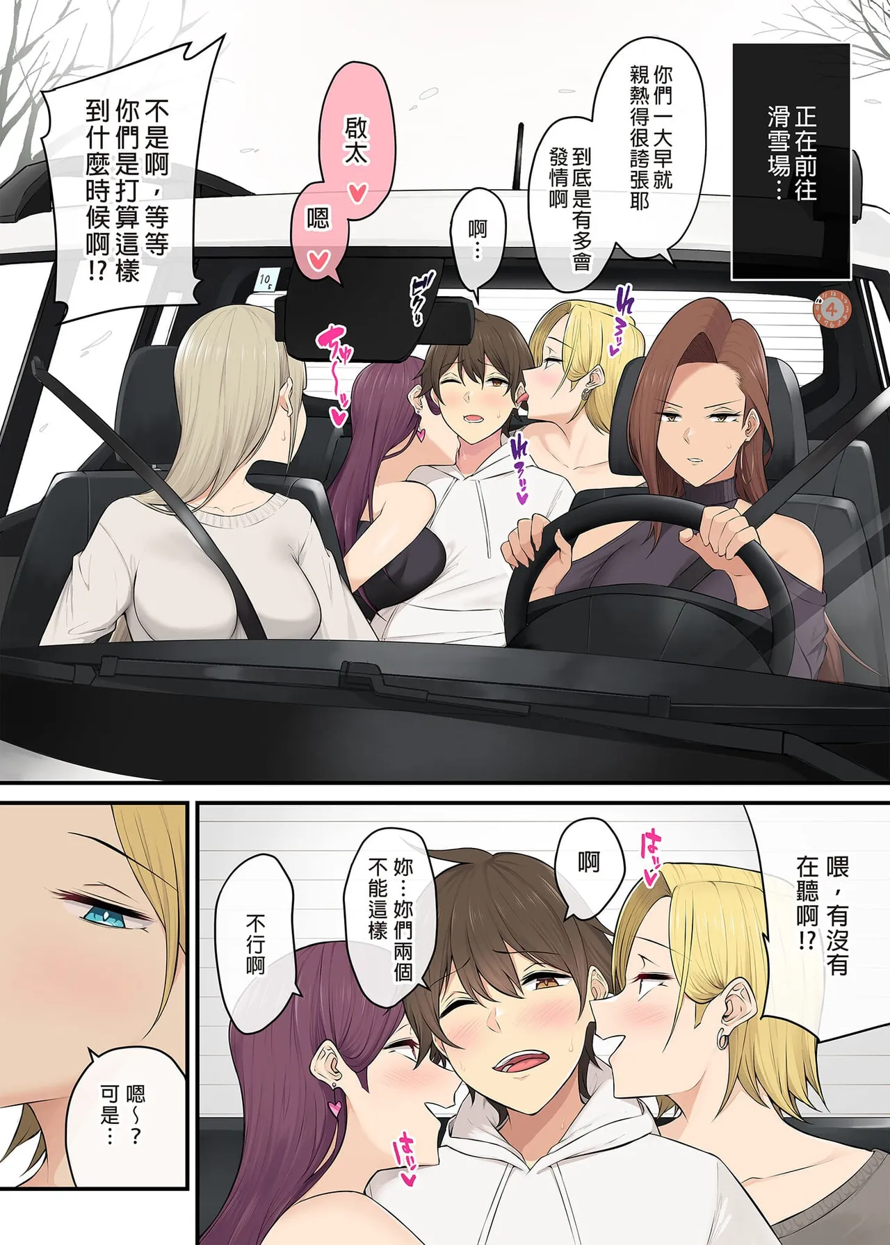 自用 - Page 268