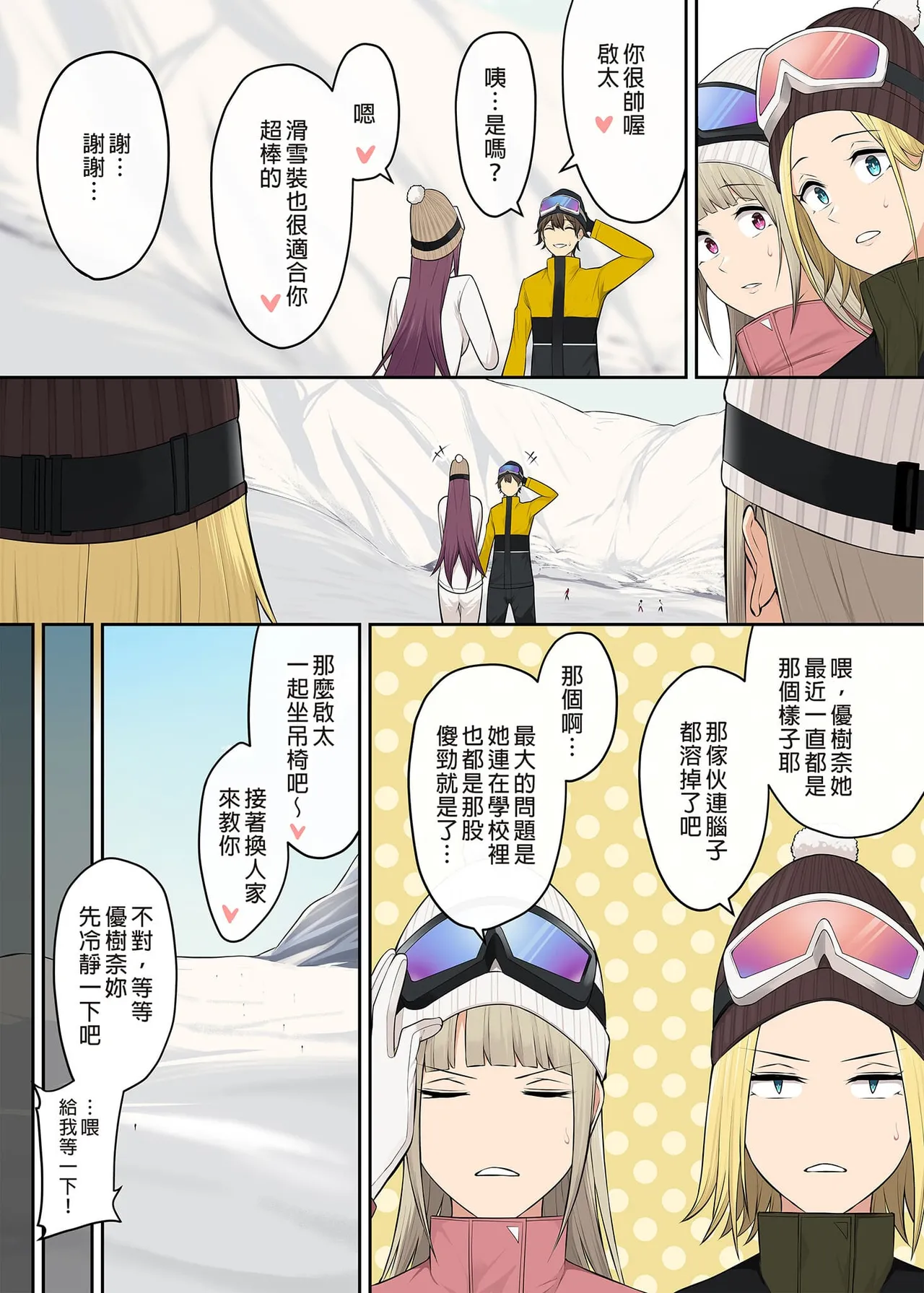Page 323 of 自用
