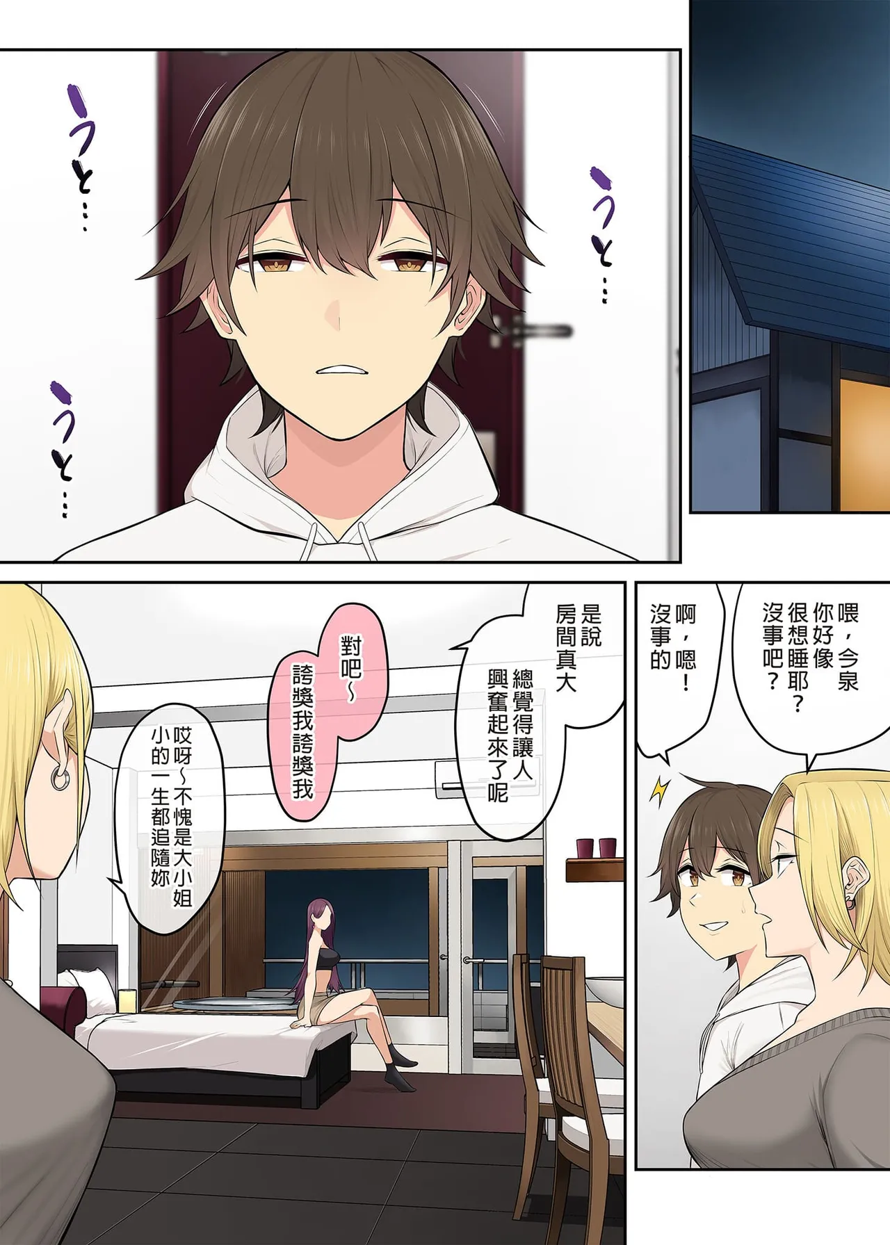 自用 page 324 original parody - compilation full color hentai manga - read online free