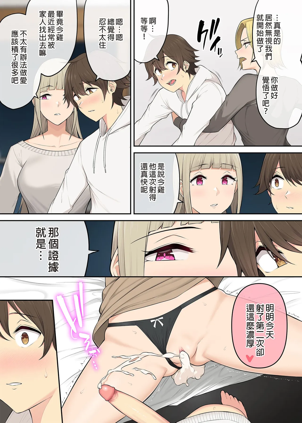 Page 329 of 自用