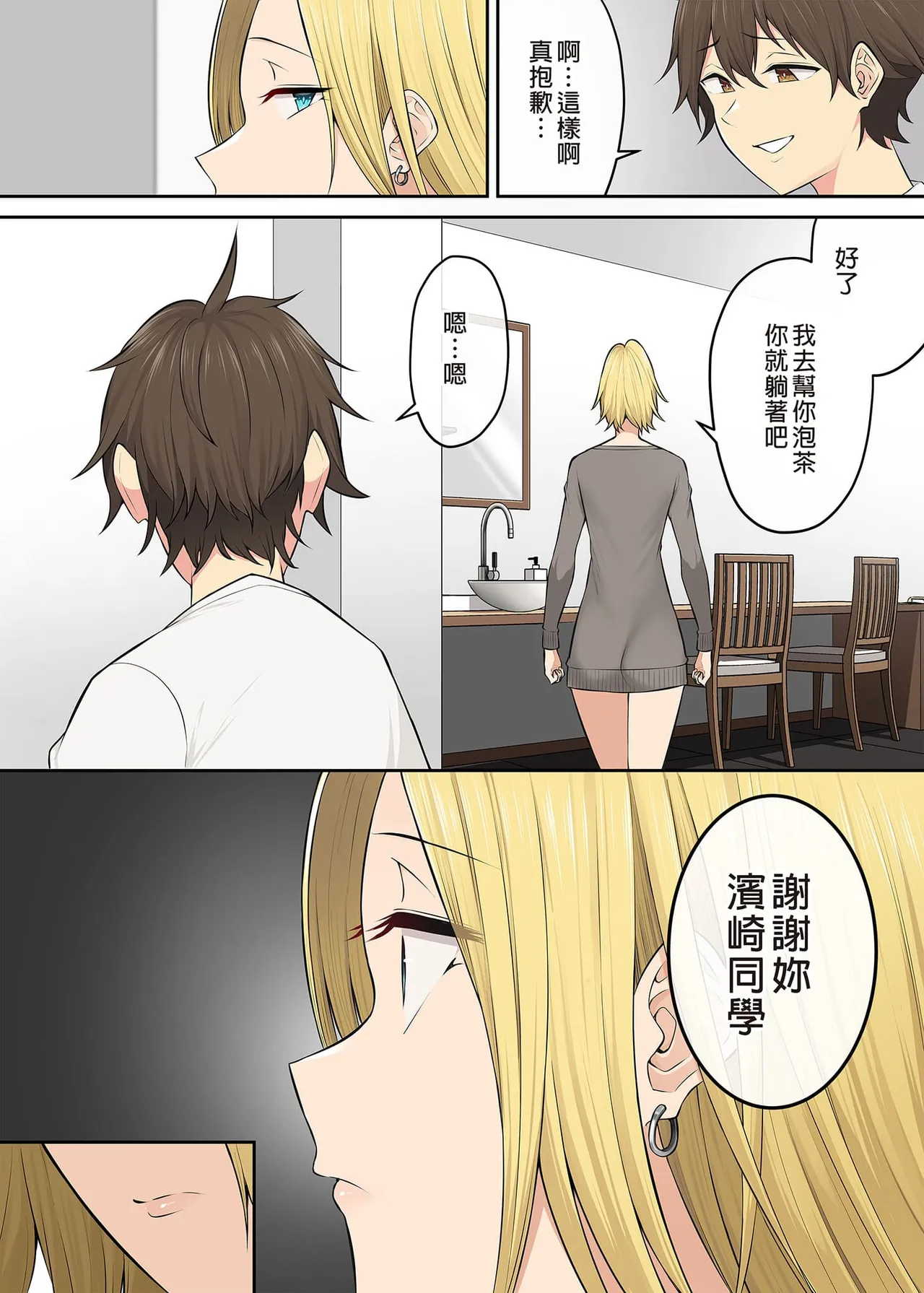 Page 359 of 自用