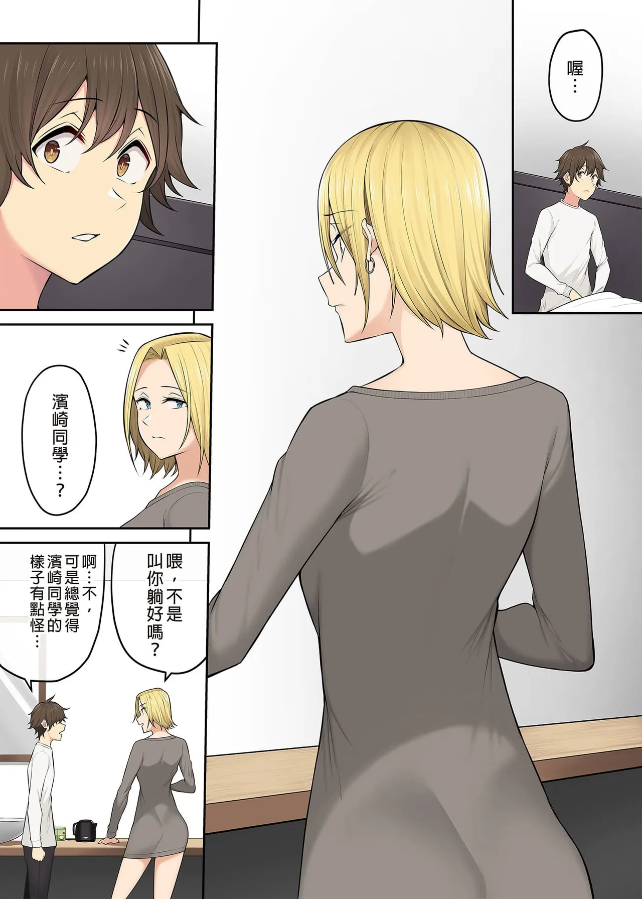 Page 360 of 自用