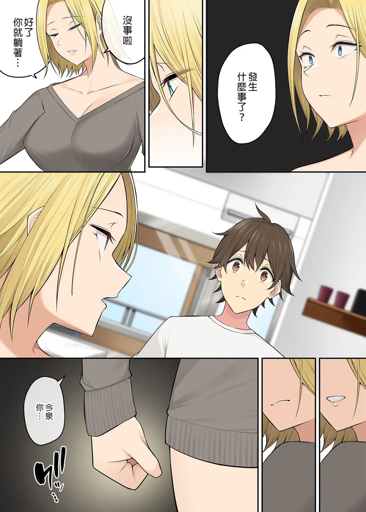 自用 - Page 312