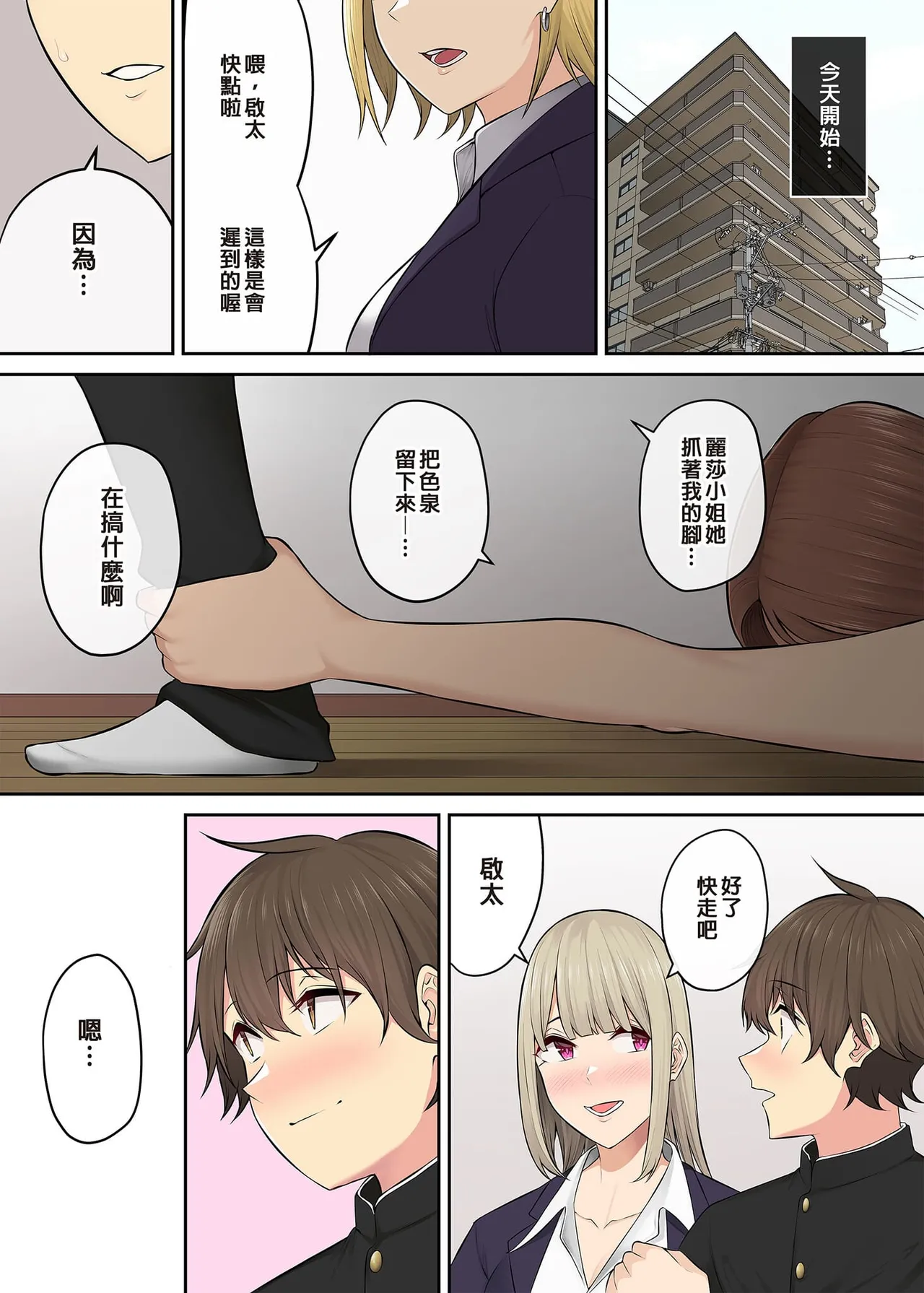 Page 391 of 自用