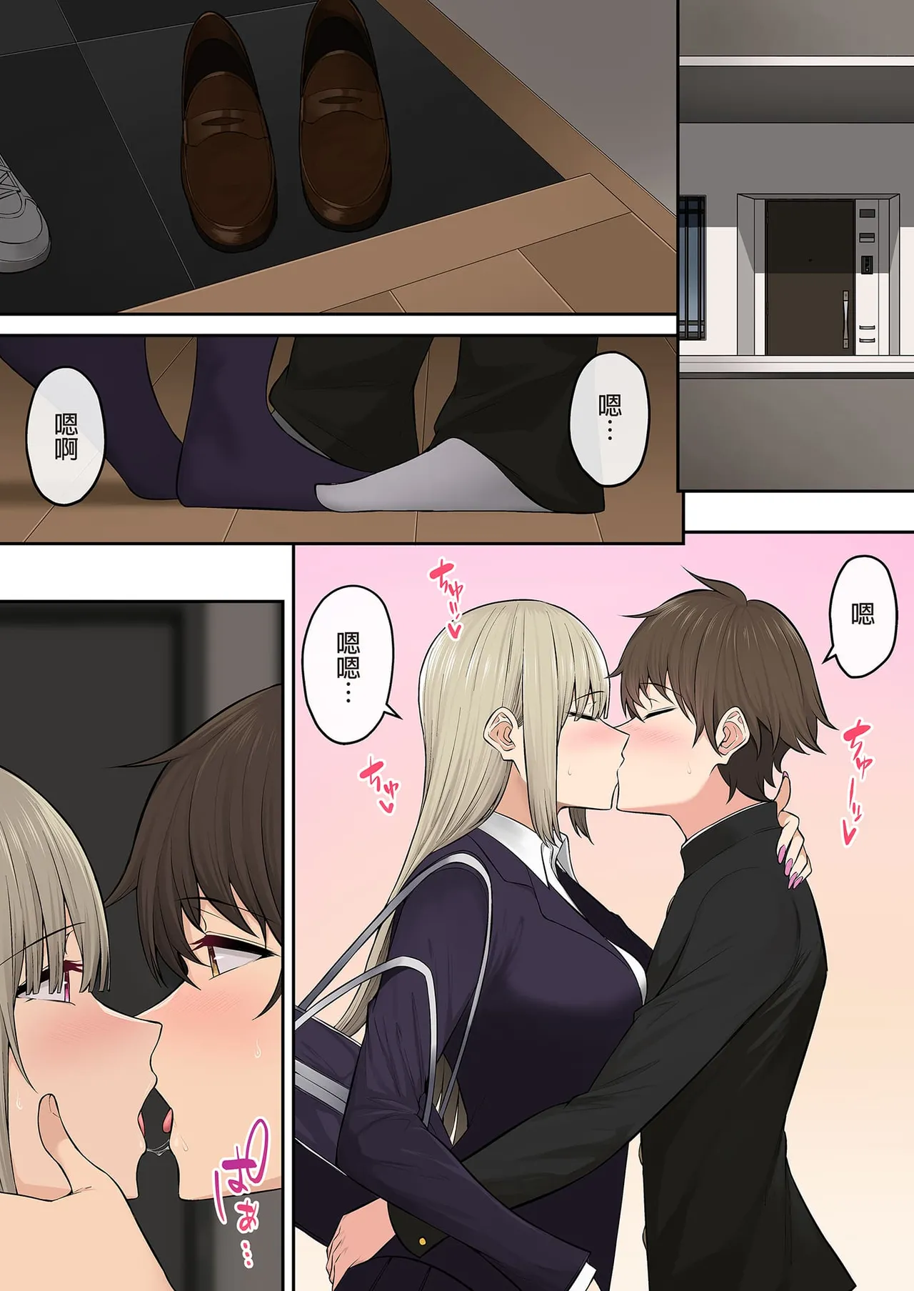 自用 - Page 346