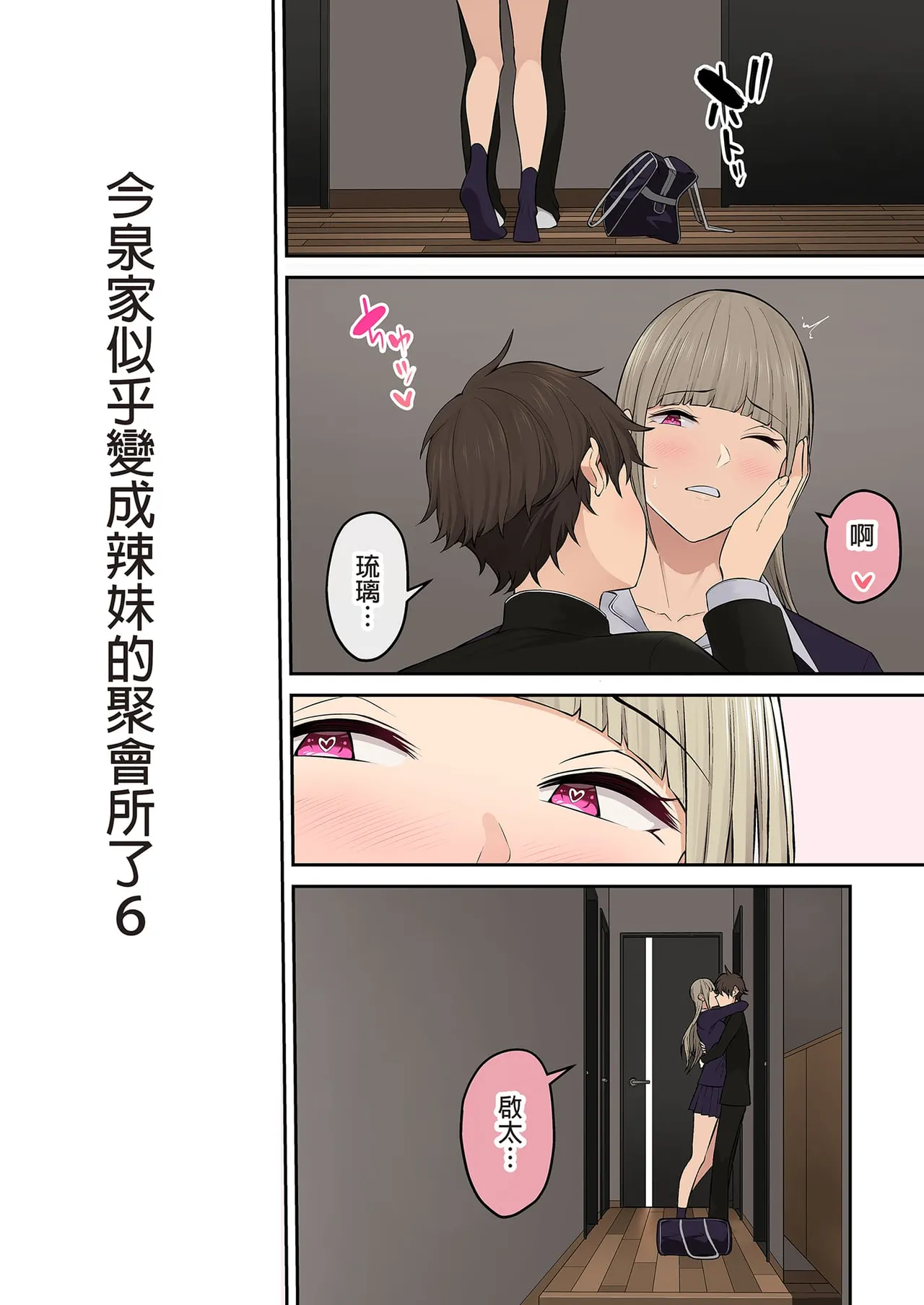 Page 401 of 自用