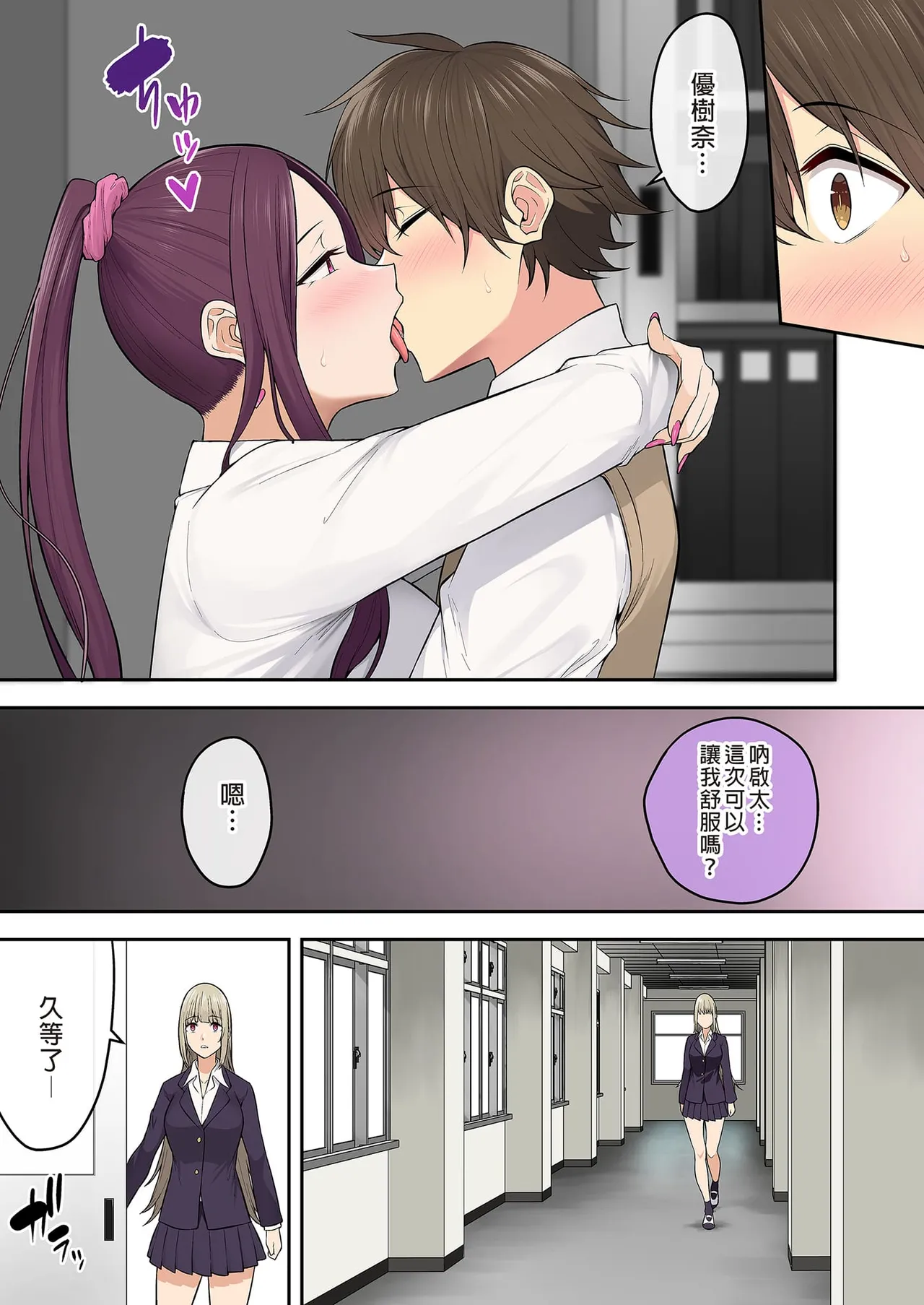 自用 page 406 original parody - compilation full color hentai manga - read online free