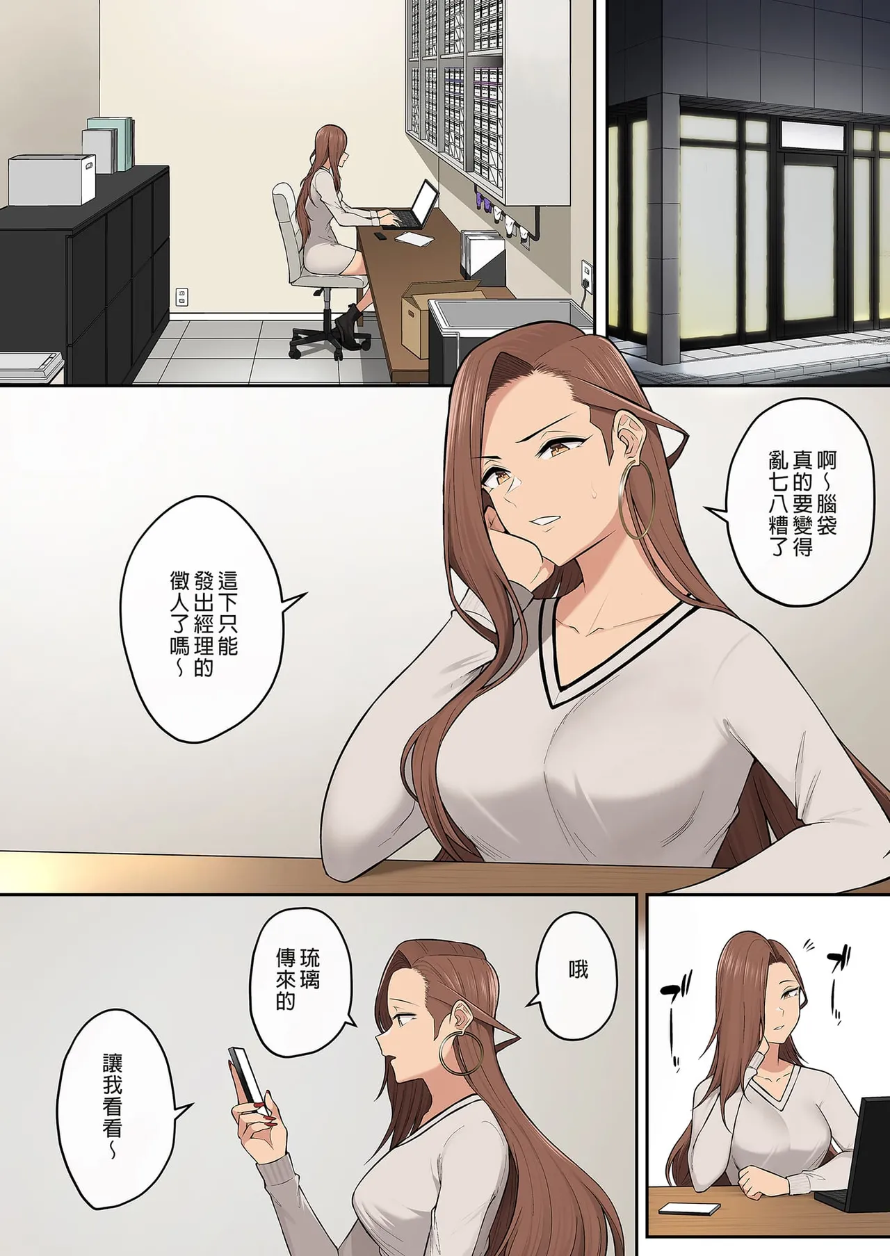自用 page 434 original parody - compilation full color hentai manga - read online free