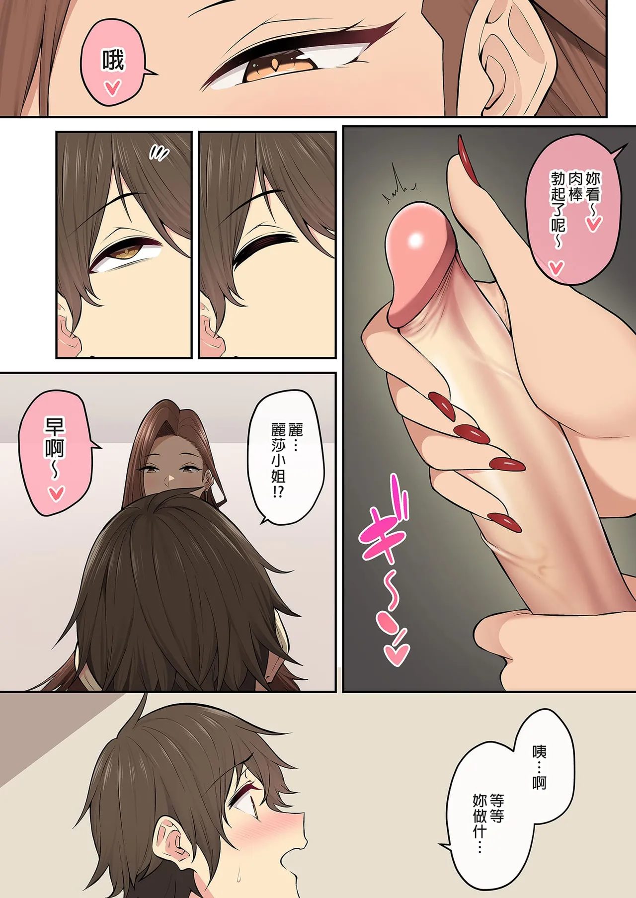 自用 page 440 original parody - compilation full color hentai manga - read online free