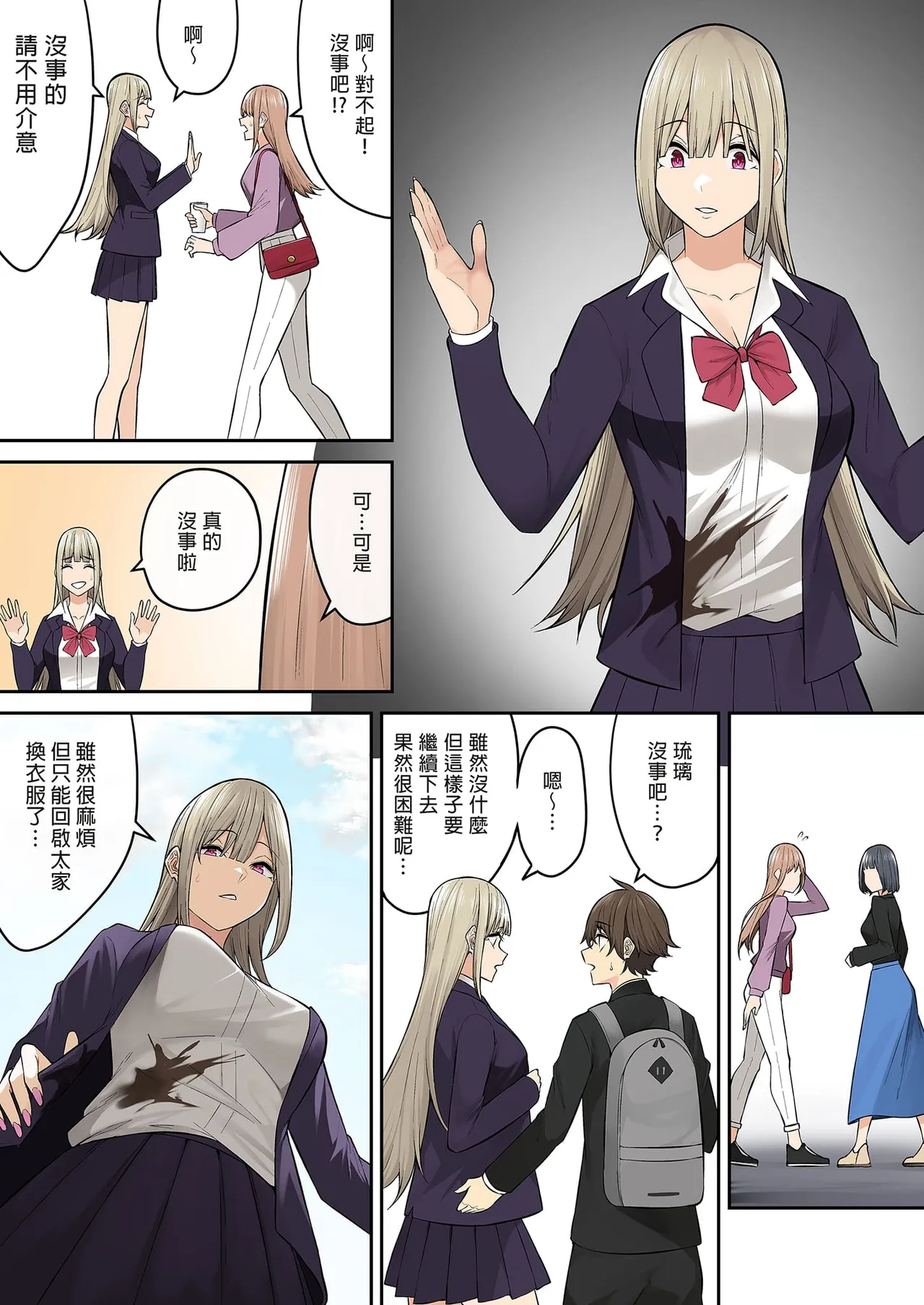 自用 page 458 original parody - compilation full color hentai manga - read online free