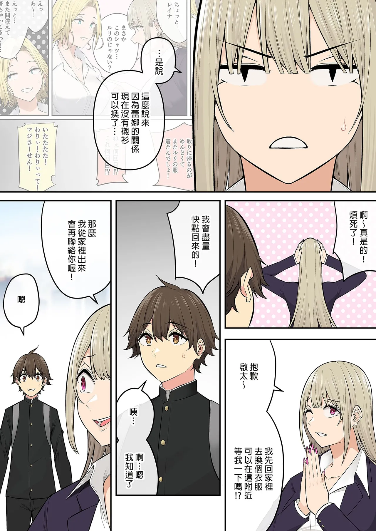自用 page 459 original parody - compilation full color hentai manga - read online free