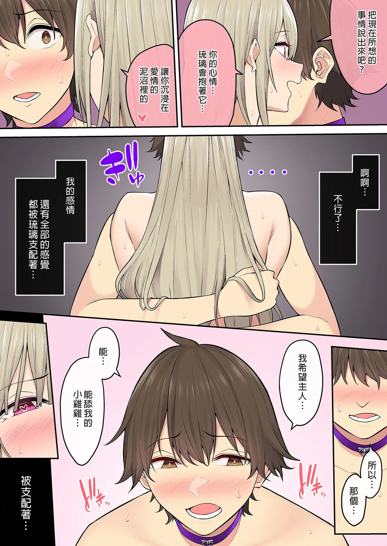 自用 page 469 original parody - compilation full color hentai manga - read online free