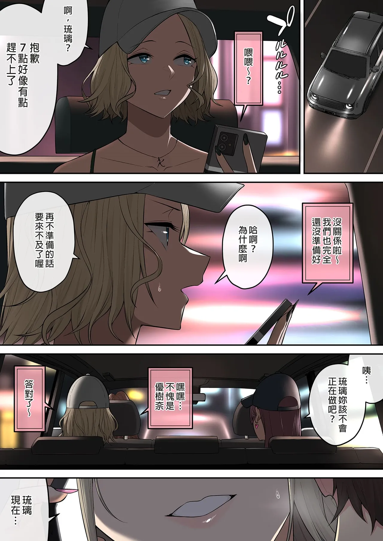 自用 page 480 original parody - compilation full color hentai manga - read online free