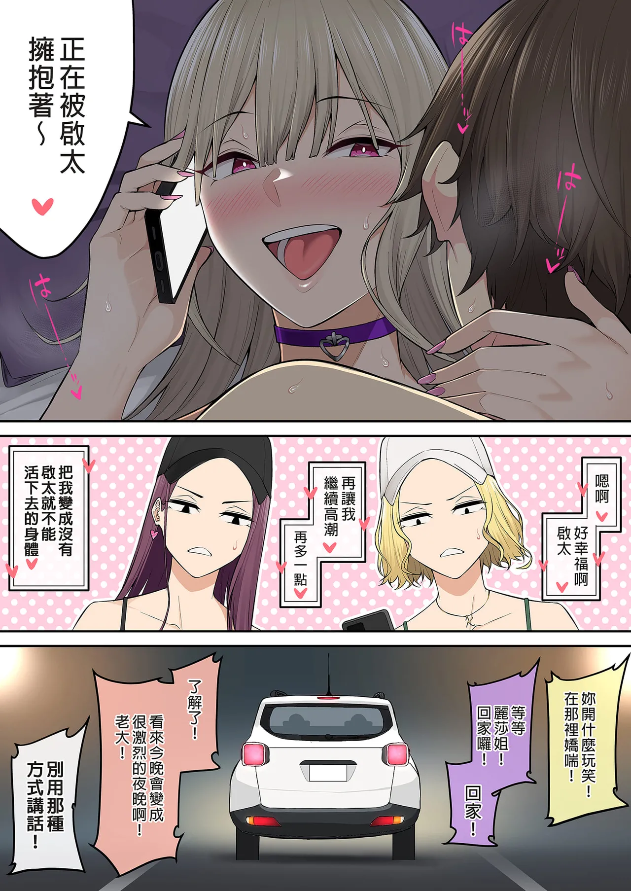 自用 page 481 original parody - compilation full color hentai manga - read online free
