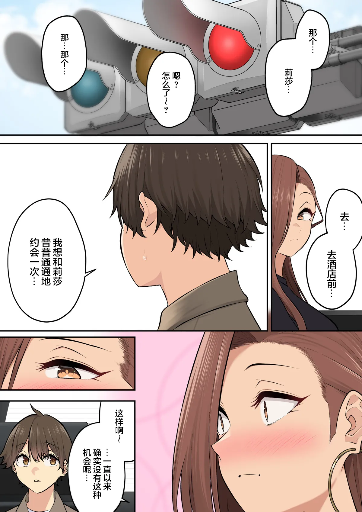Page 541 of 自用