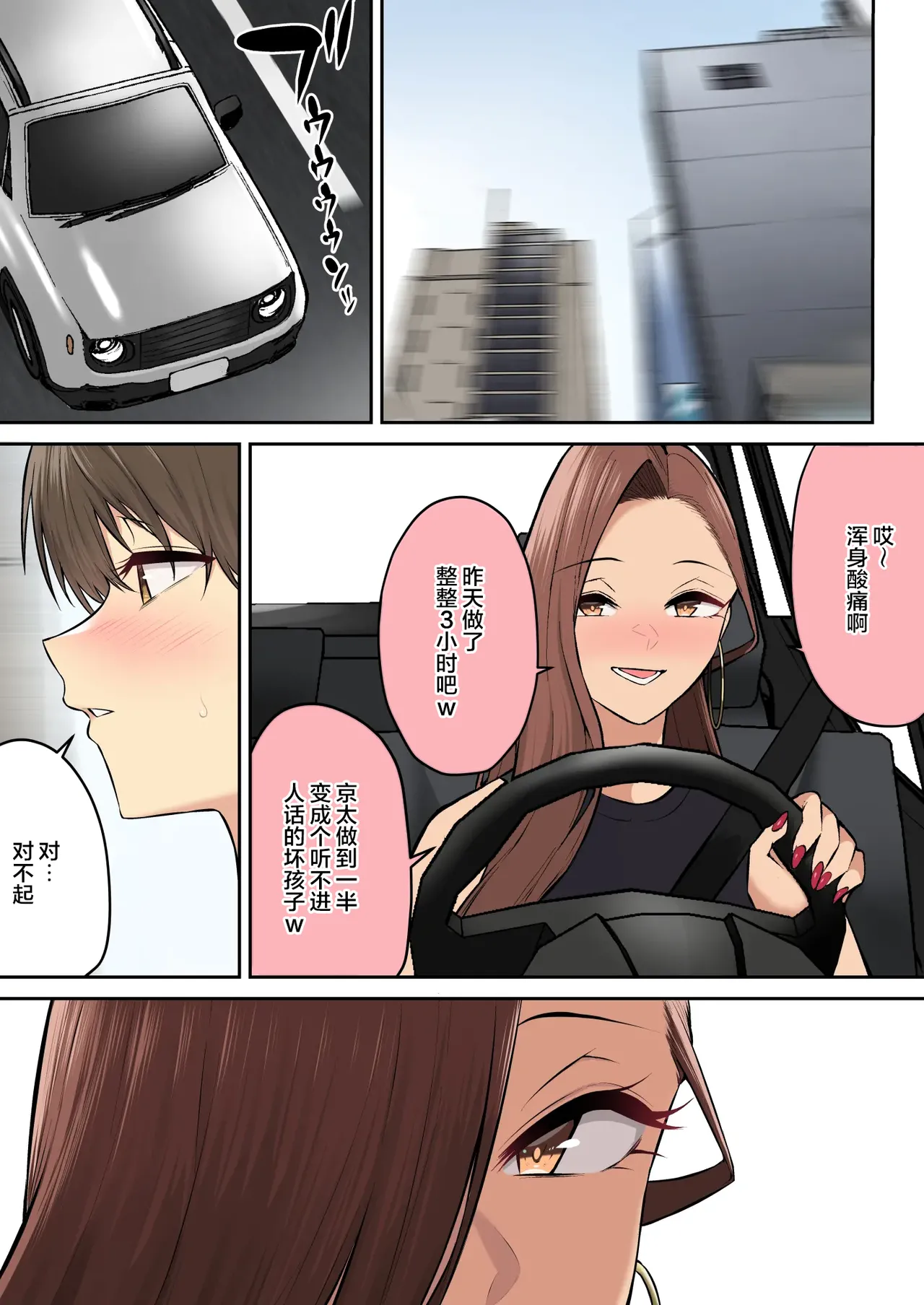 自用 - Page 496