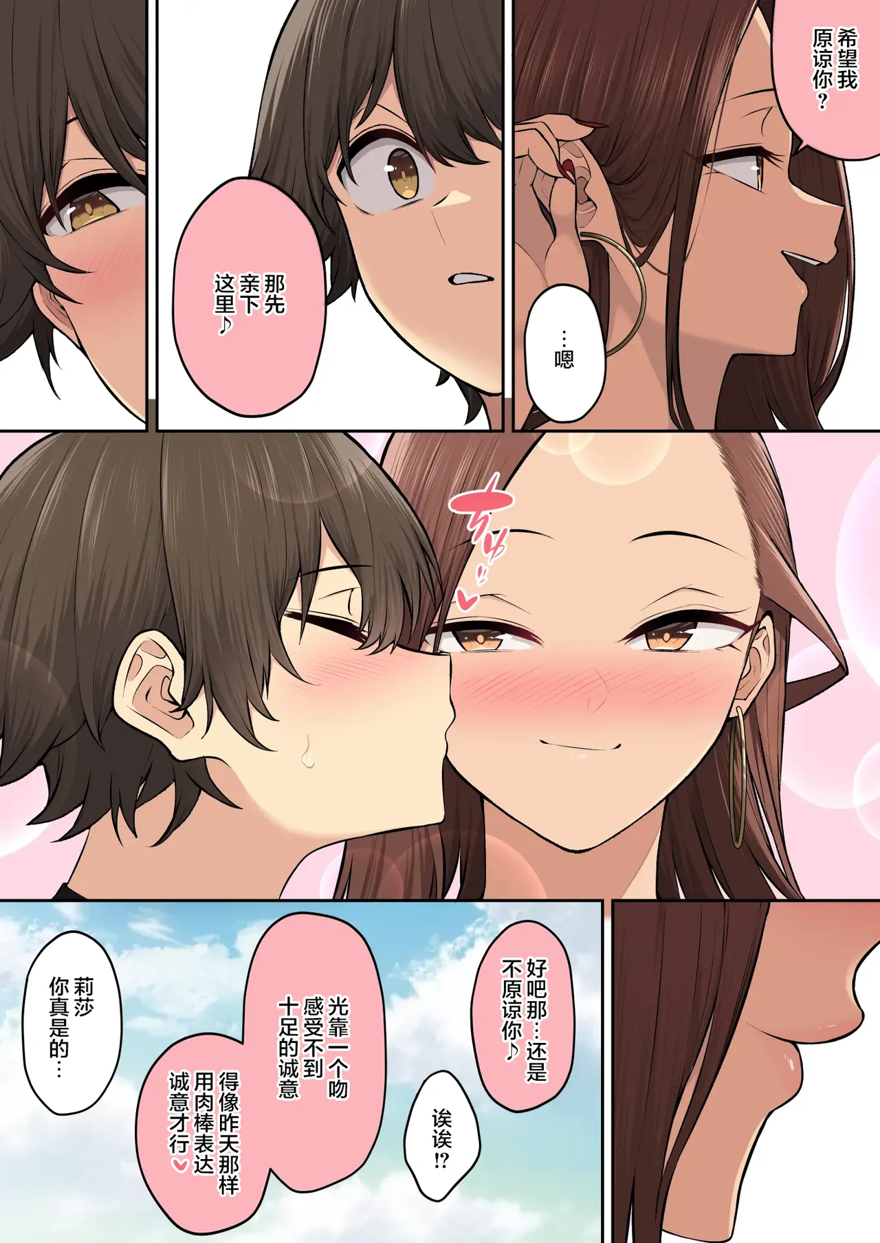 自用 - Page 497