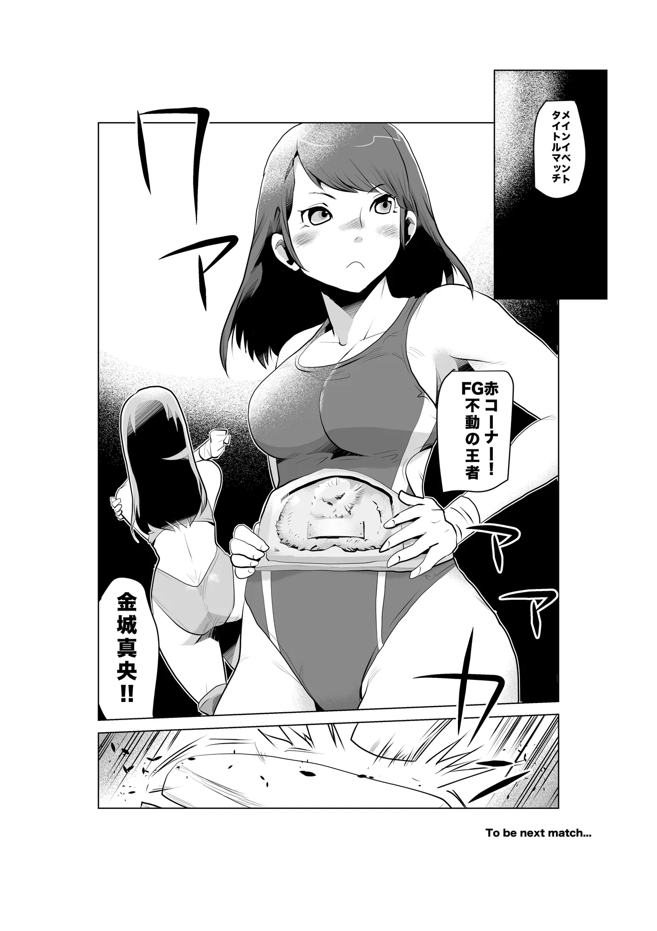 FG Green Girl page 29 original parody - ryona wrestling hentai manga - read online free