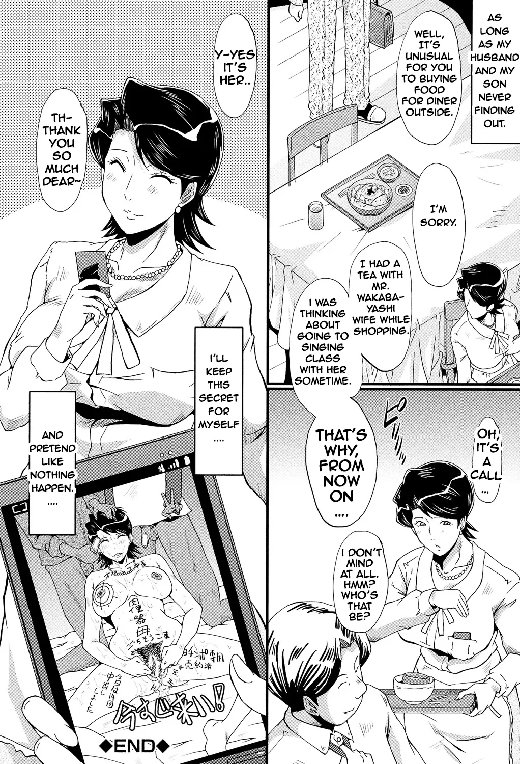 Egao no Riyuu | THE REASON TO SMILE page 20 - nakadashi hairy hentai manga - read online free