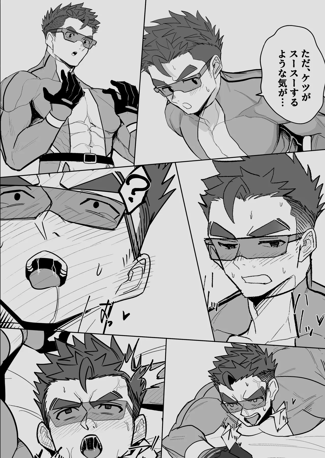 hīrōkosupurei | 英雄角色扮演 page 24 original parody - scanmark males only hentai manga - read online free