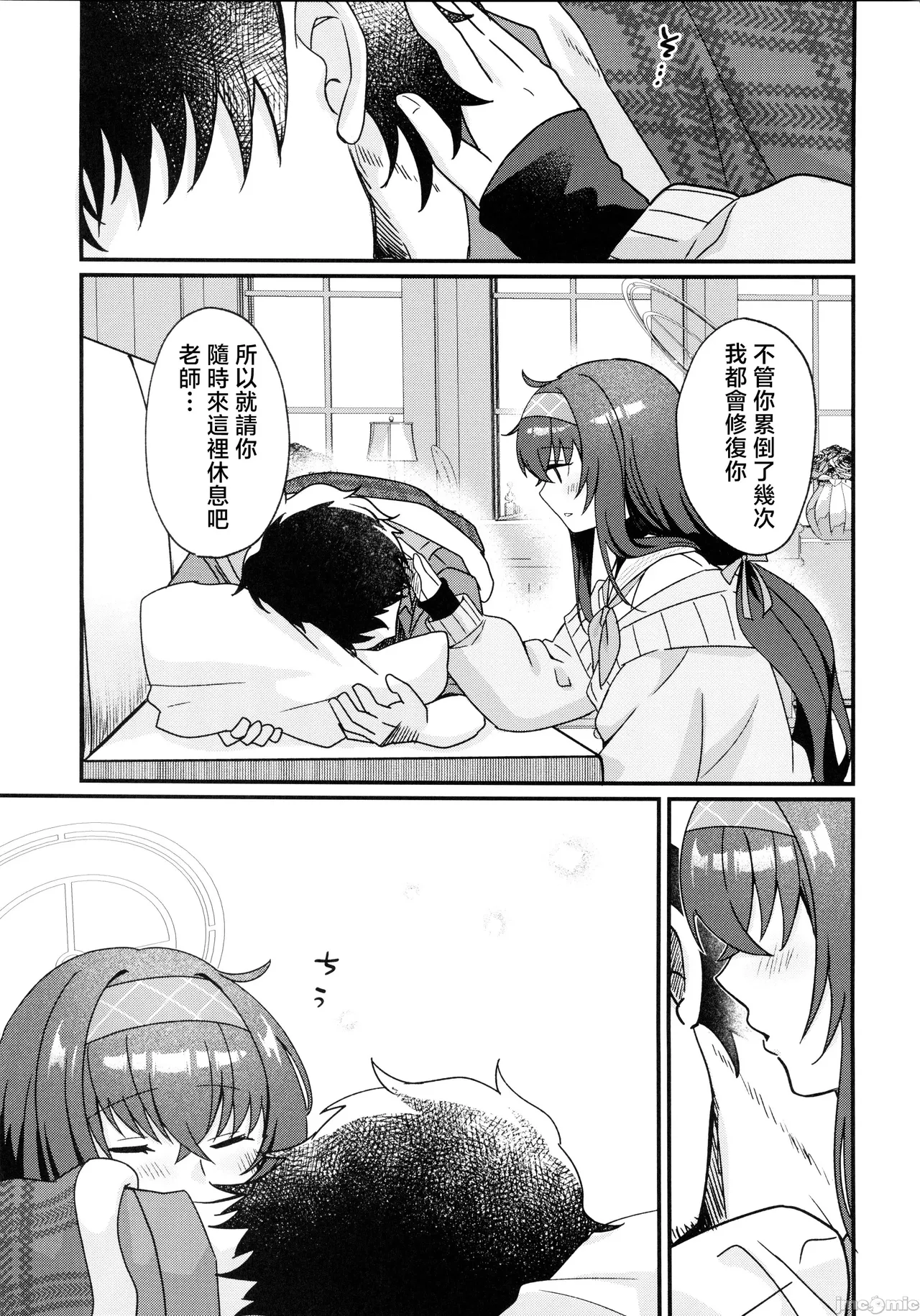 Sensei, Shuufuku Kanryou desu. page 34 featuring sensei blue archive parody - sole female sole male hentai manga - read online free