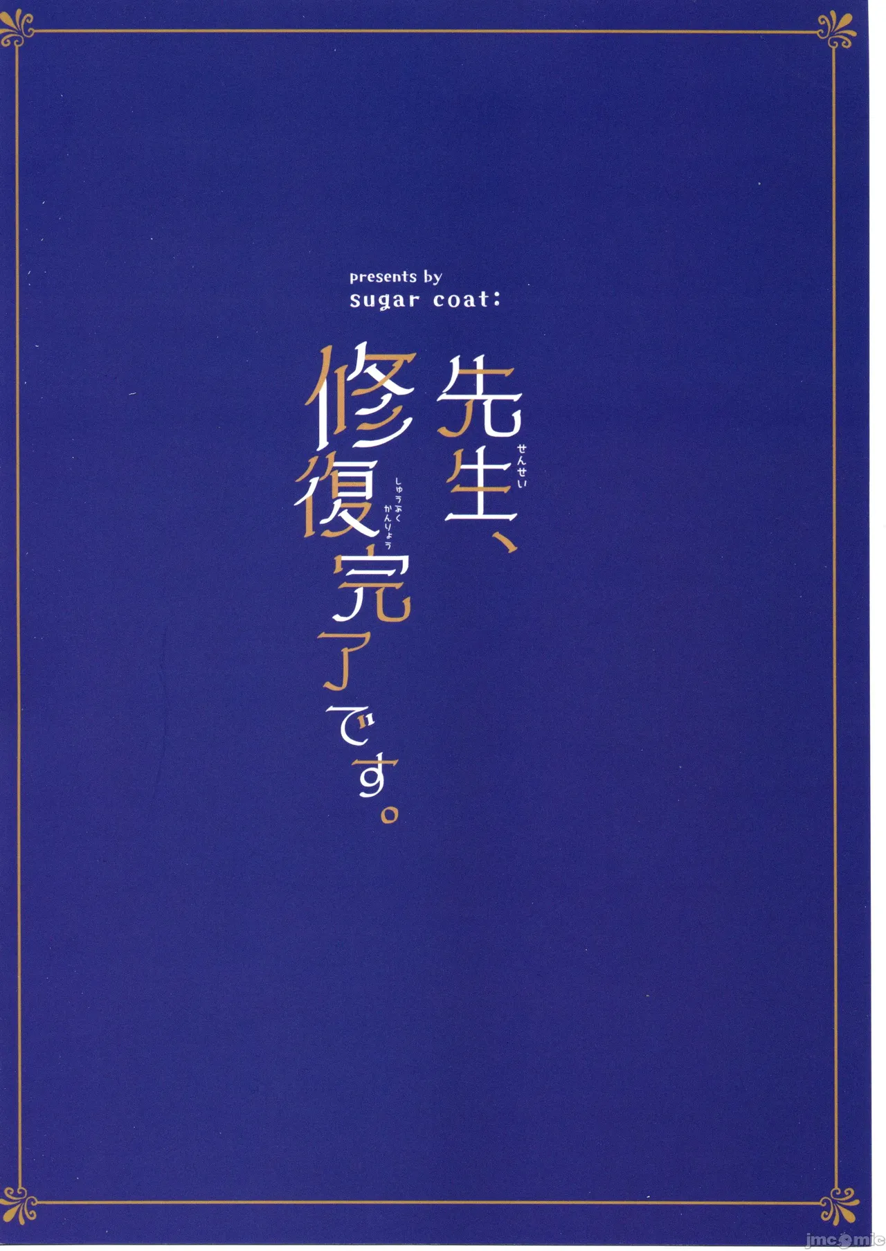 Sensei, Shuufuku Kanryou desu. page 38 featuring ui kozeki blue archive parody - glasses scanmark hentai manga - read online free