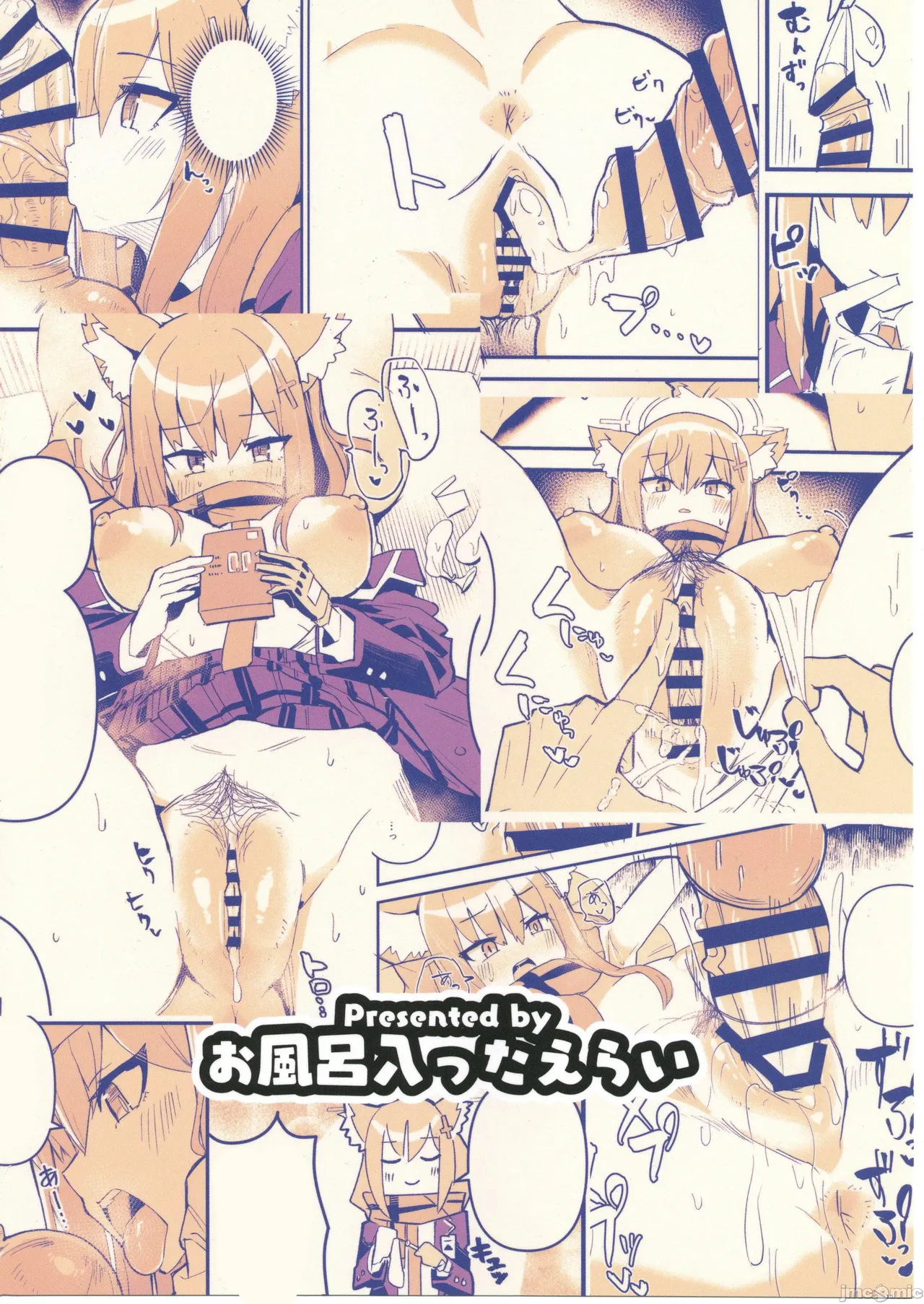 Sensei, Chotto Seishi Morau ne. page 17 featuring sensei blue archive parody - sole female sole male hentai manga - read online free