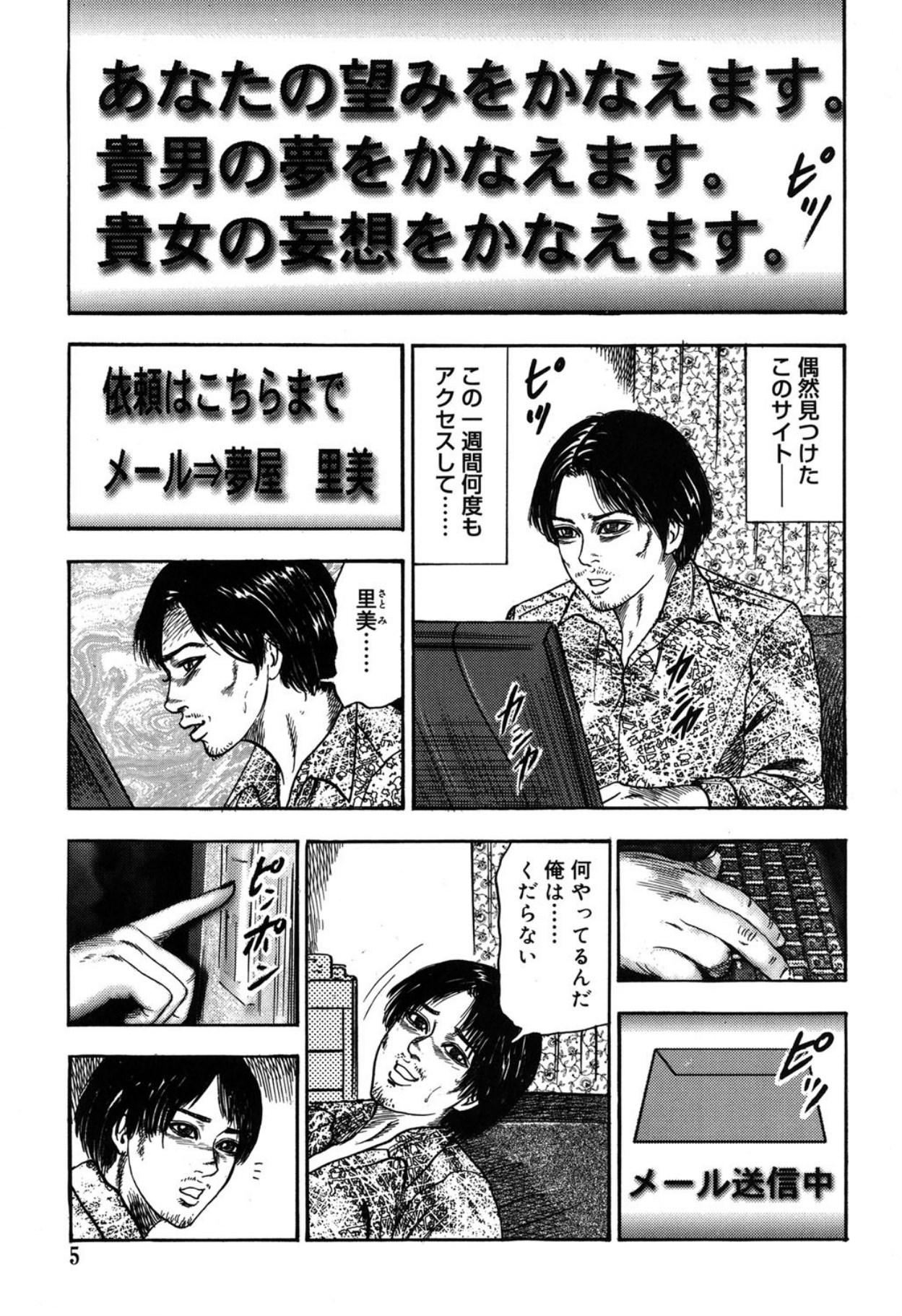 Preview page 5