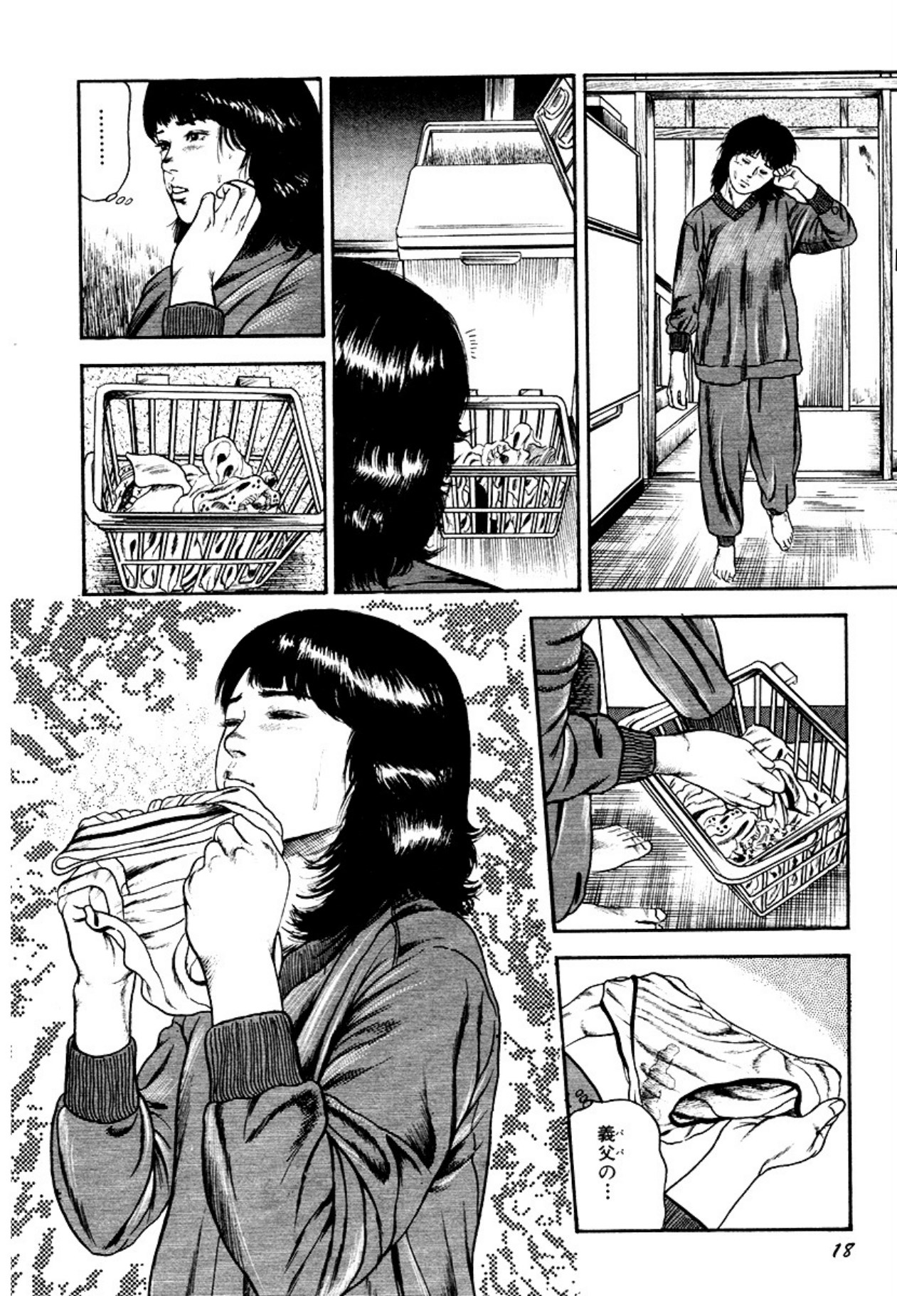 Osanazuma・Kyouseizettyouyuugi - Page 18