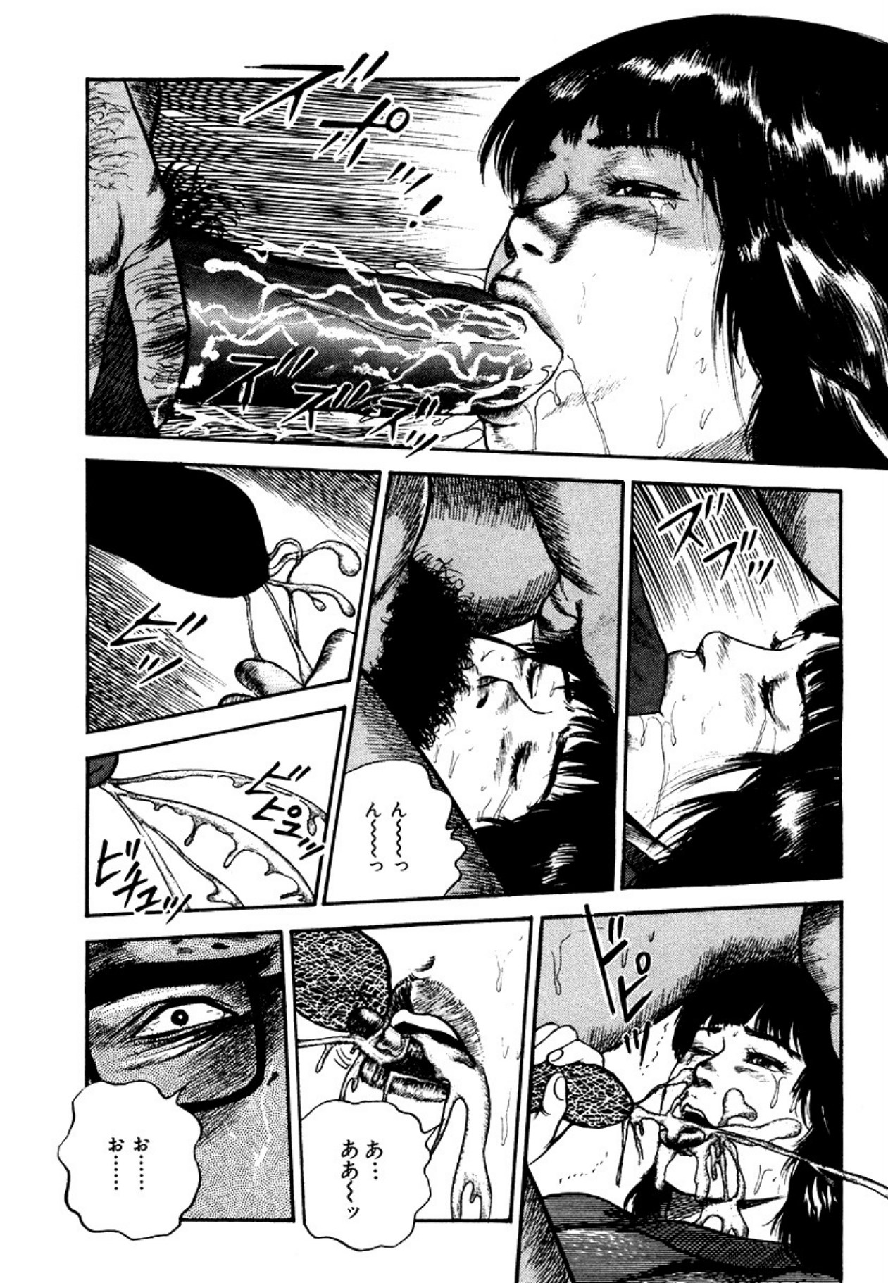 Osanazuma・Kyouseizettyouyuugi - Page 24