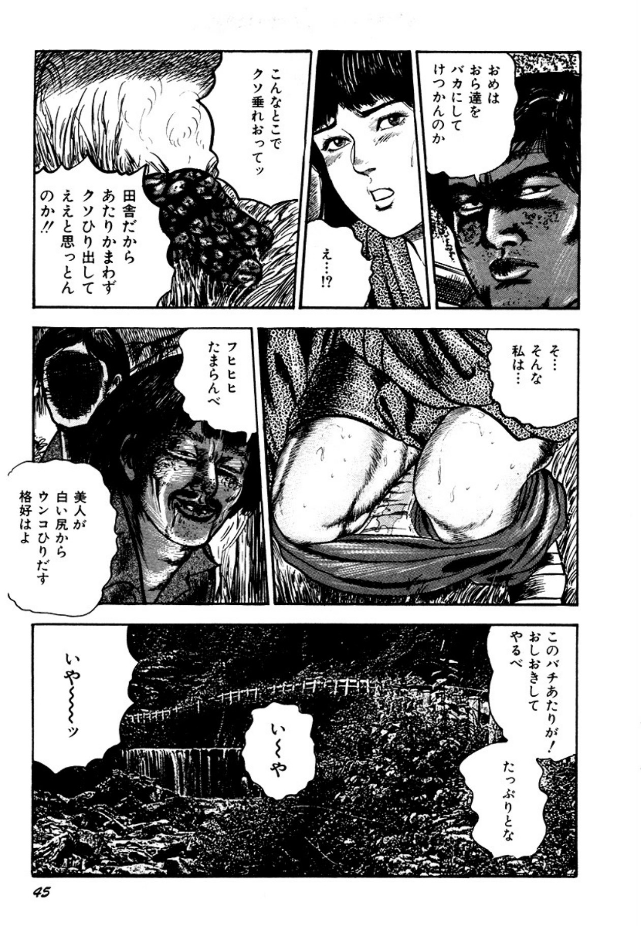 Osanazuma・Kyouseizettyouyuugi page 45 - bondage tankoubon hentai manga - read online free