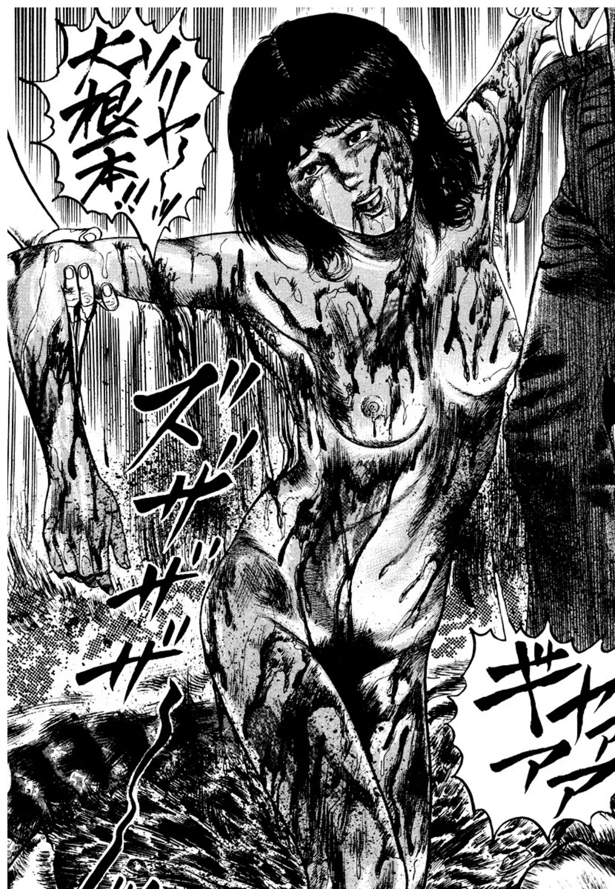 Osanazuma・Kyouseizettyouyuugi - Page 50