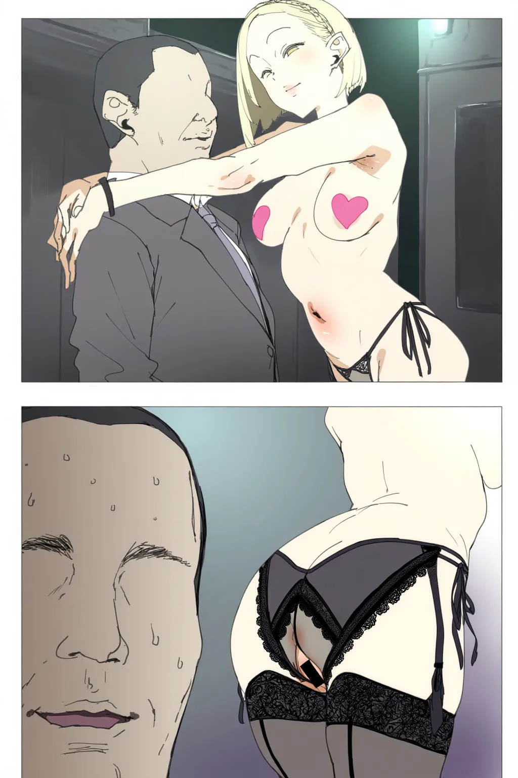 夜の売春宿！ - Page 15