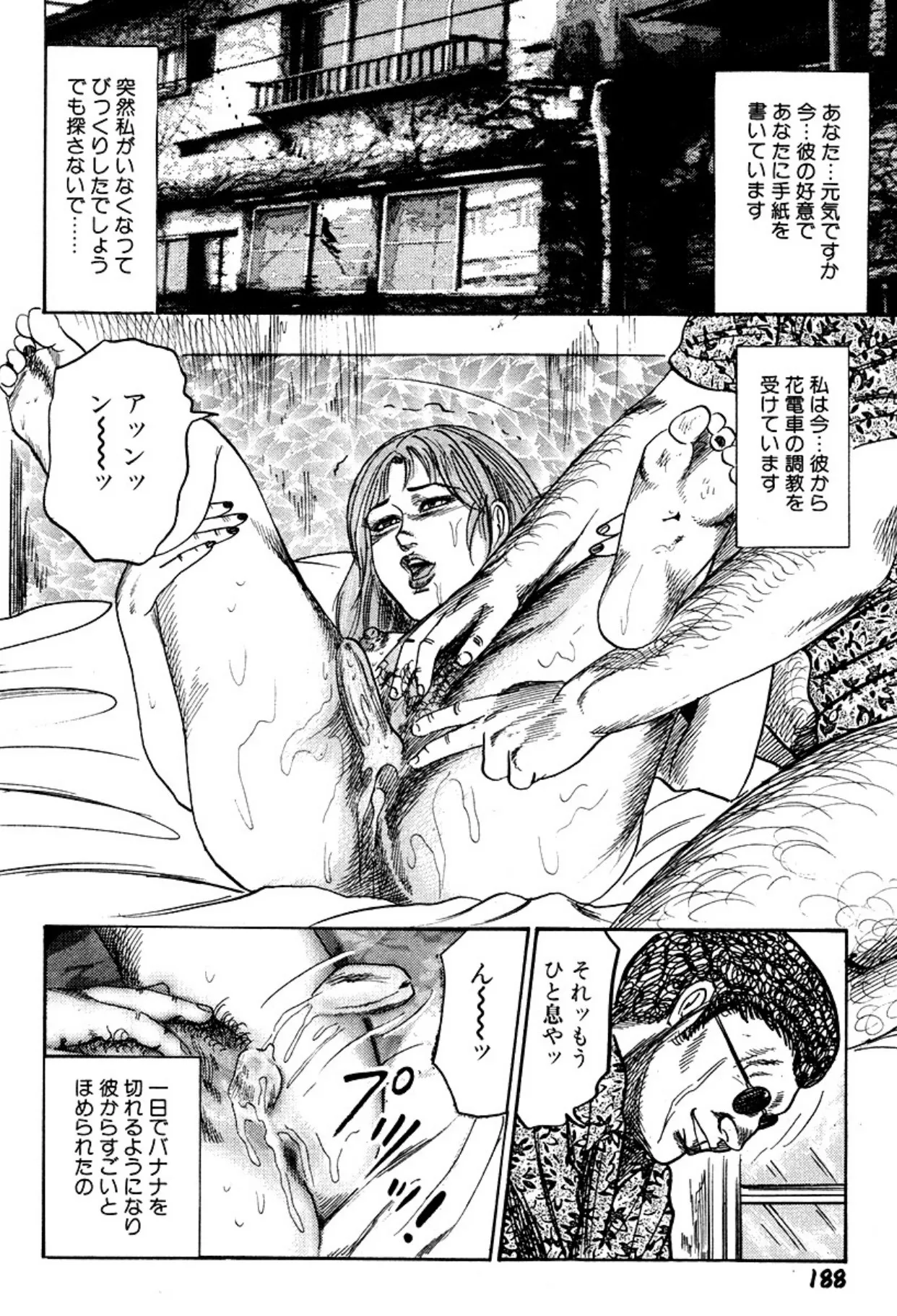 Niizuma・Ryoujokusiiku page 188 - bondage tankoubon hentai manga - read online free