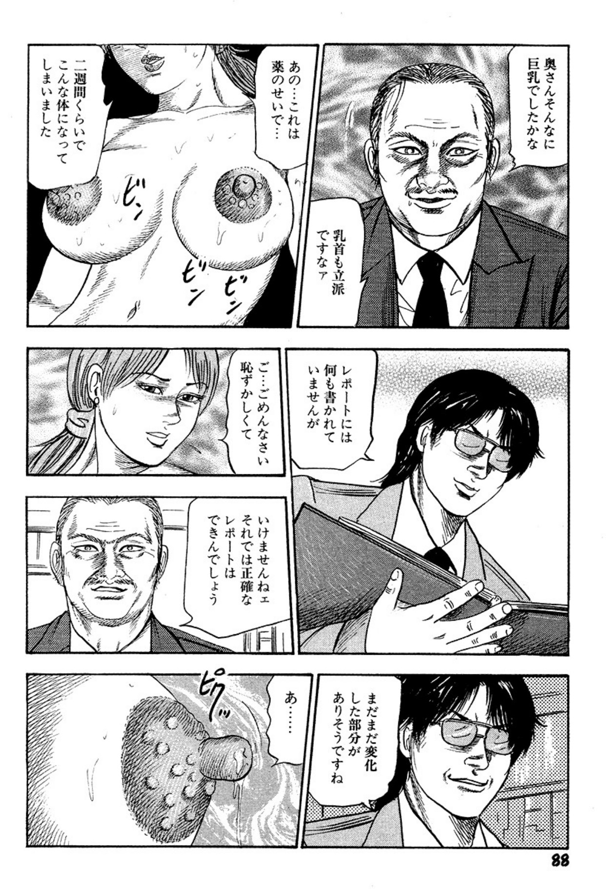 Niizuma・Ryoujokusiiku page 88 - bondage tankoubon hentai manga - read online free