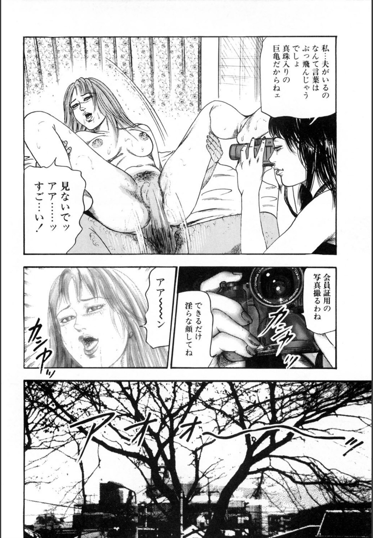 Sanjou Tomomi Kichiku Kankin Kessakusyuu page 140 - anal bondage hentai manga - read online free