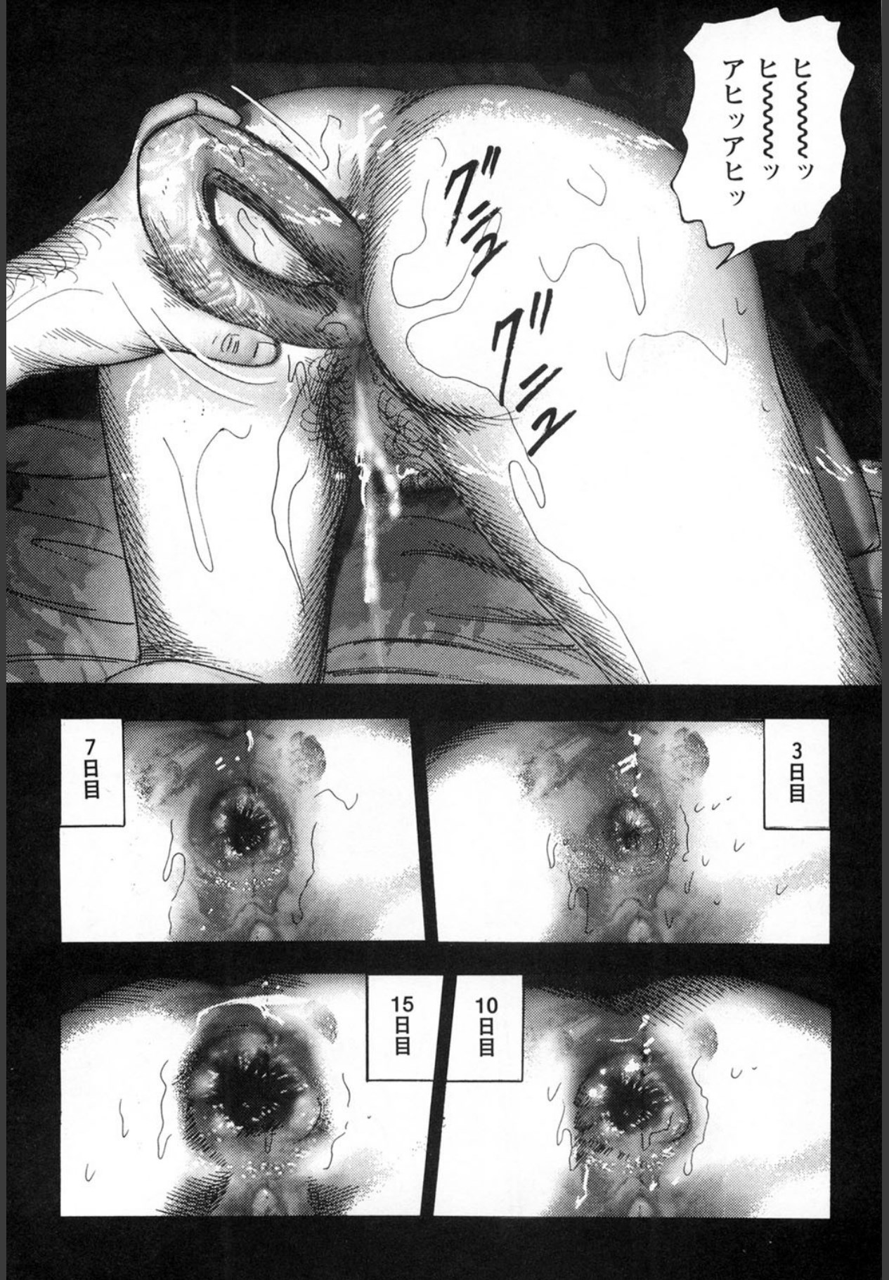 Sanjou Tomomi Kichiku Kankin Kessakusyuu page 68 - anal bondage hentai manga - read online free