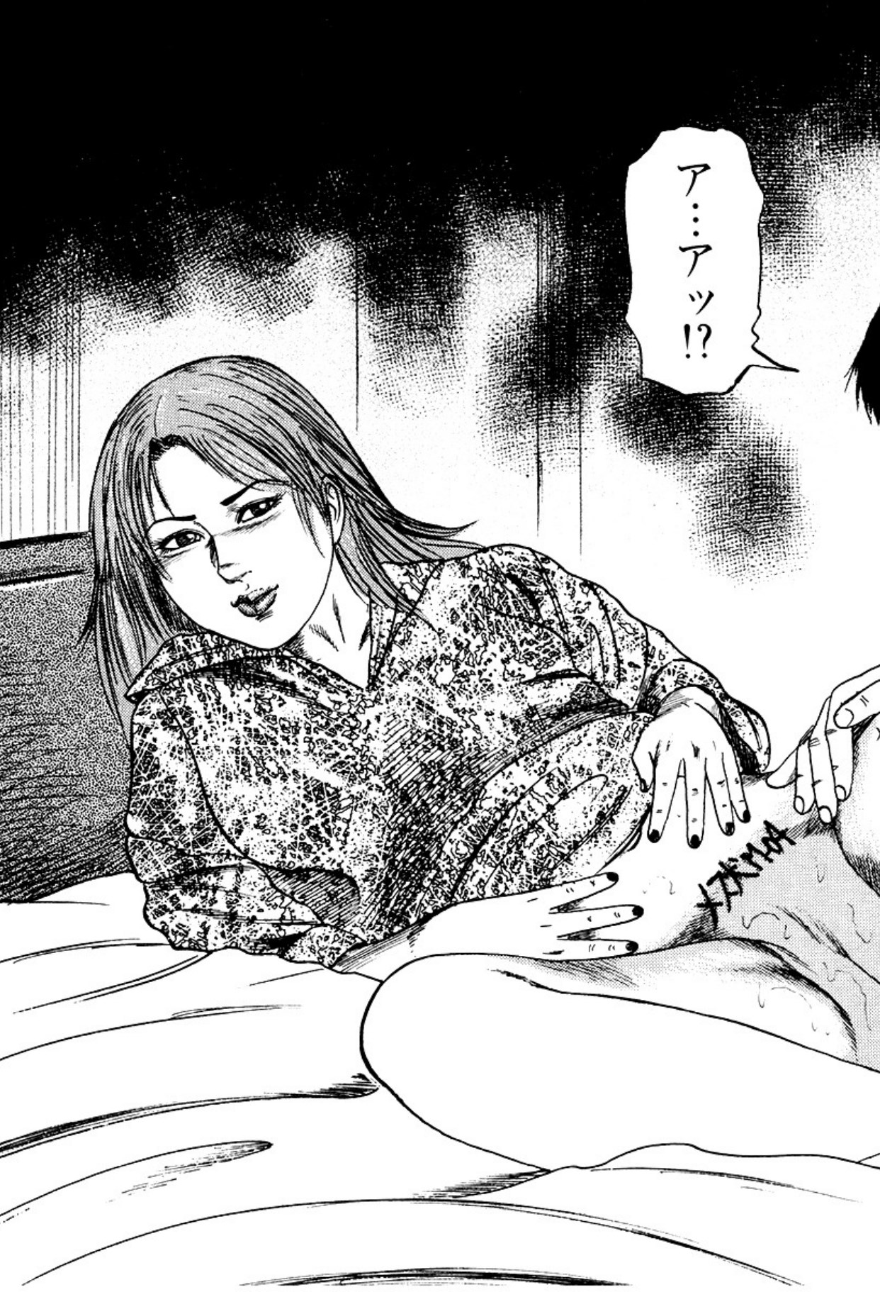 Shoujozuma・Injuu Choukyou page 197 - piercing bondage hentai manga - read online free