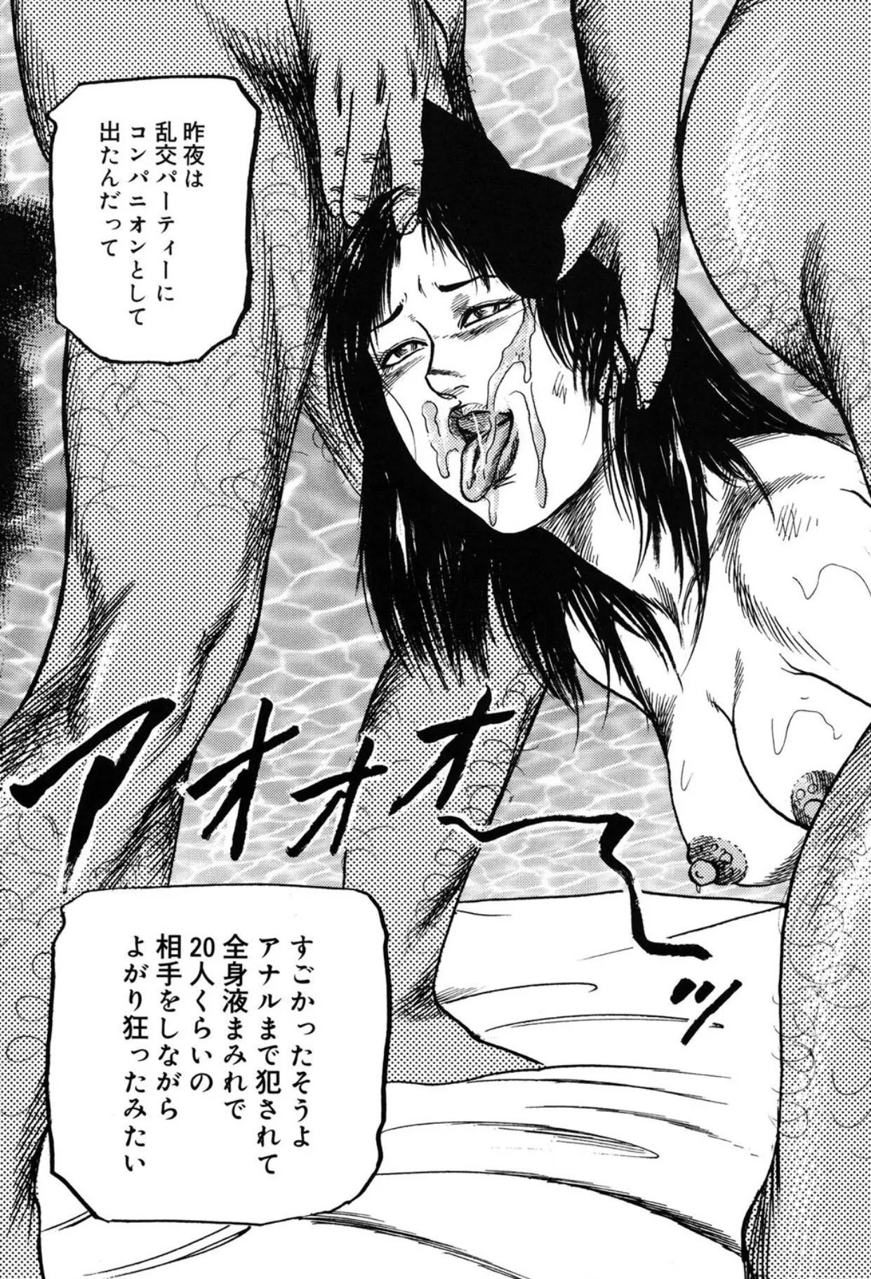 Tuma wo Kachiku ni Sitekudasai - Page 19