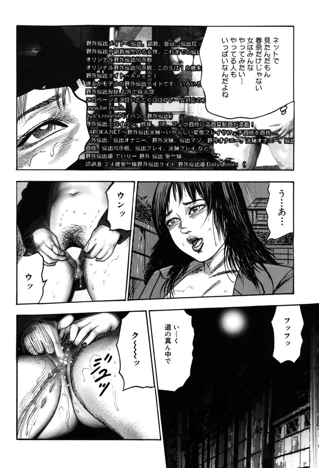 Tuma wo Kachiku ni Sitekudasai page 70 - bondage sex toys hentai manga - read online free