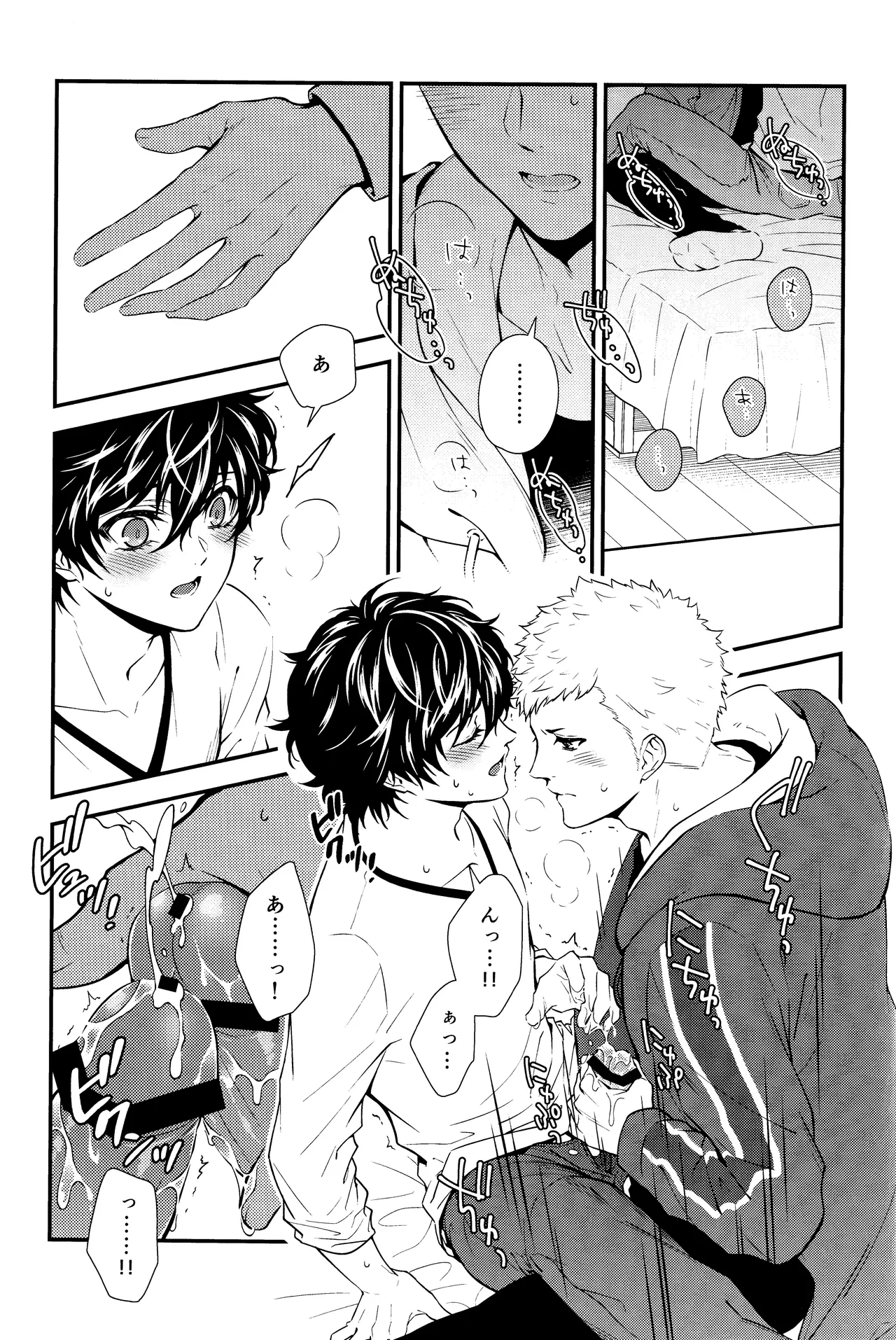 Crush on you! page 31 featuring akira kurusu persona 5 parody - frottage anal hentai manga - read online free