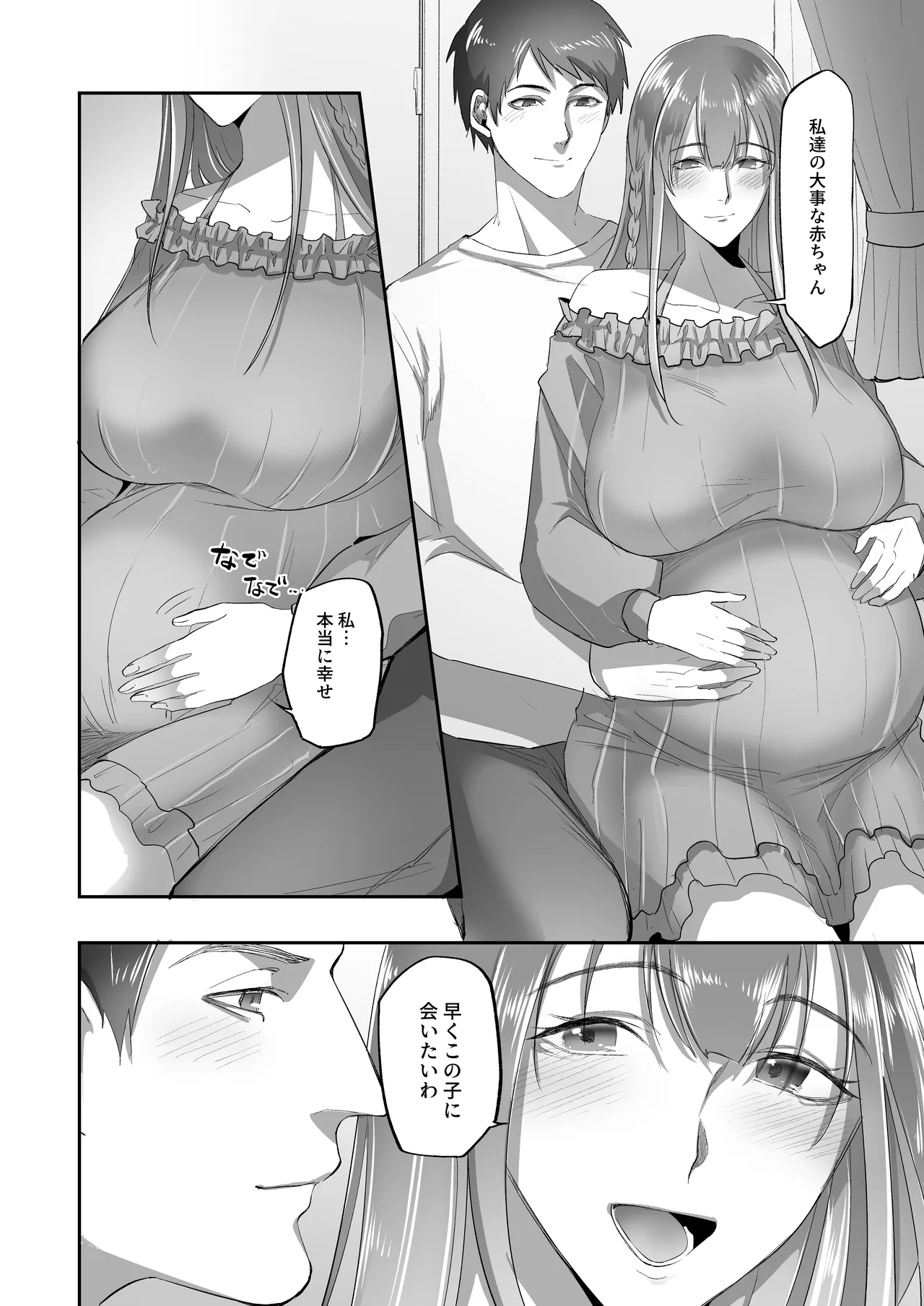 SKEBE♯03 Hyoui/TSF page 17 featuring tsunade naruto parody - nakadashi beauty mark hentai manga - read online free